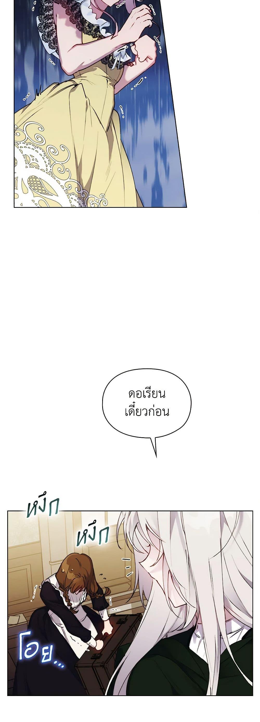 Manga-lc-com อ่านมังงะ อ่านการ์ตูน ออนไลน์ ฟรี I’ll Raise You Well in This Life, Your Majesty! ตอนที่ 1 2 3 4 5 6 7 8 9 10 11 12 13 14 ฟรี ไม่มีโฆษณา Manga-lc - อ่าน มังงะ อ่าน การ์ตูน ออนไลน์ อ่านมังงะ ฟรี