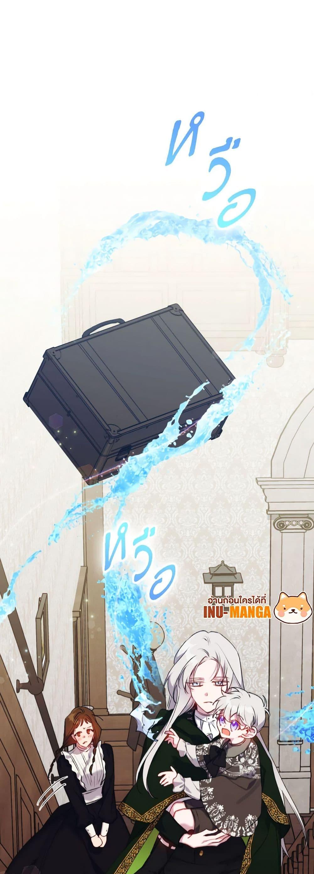 Manga-lc-com อ่านมังงะ อ่านการ์ตูน ออนไลน์ ฟรี I’ll Raise You Well in This Life, Your Majesty! ตอนที่ 1 2 3 4 5 6 7 8 9 10 11 12 13 14 ฟรี ไม่มีโฆษณา Manga-lc - อ่าน มังงะ อ่าน การ์ตูน ออนไลน์ อ่านมังงะ ฟรี