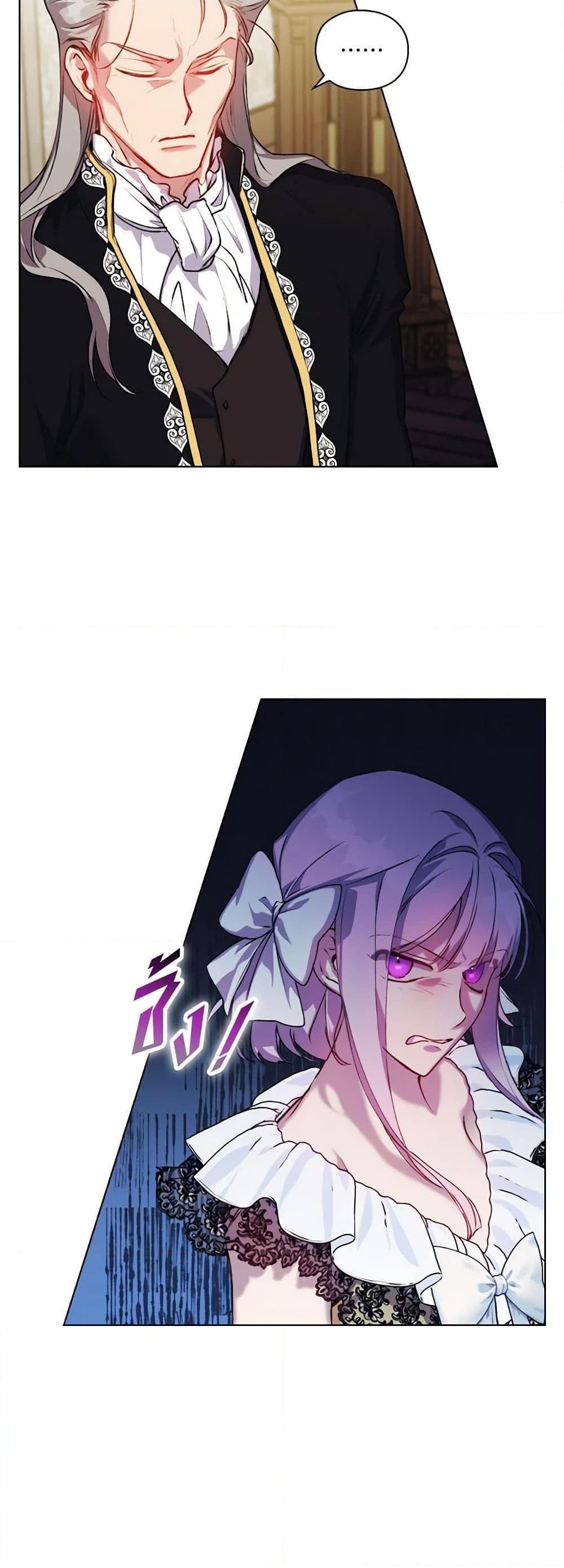 Manga-lc-com อ่านมังงะ อ่านการ์ตูน ออนไลน์ ฟรี I’ll Raise You Well in This Life, Your Majesty! ตอนที่ 1 2 3 4 5 6 7 8 9 10 11 12 13 14 ฟรี ไม่มีโฆษณา Manga-lc - อ่าน มังงะ อ่าน การ์ตูน ออนไลน์ อ่านมังงะ ฟรี