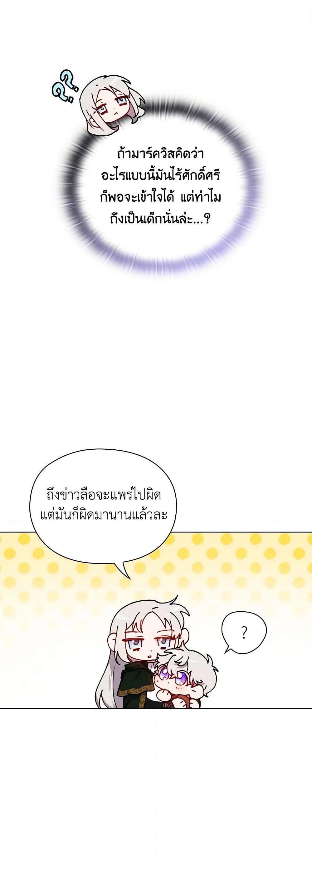 Manga-lc-com อ่านมังงะ อ่านการ์ตูน ออนไลน์ ฟรี I’ll Raise You Well in This Life, Your Majesty! ตอนที่ 1 2 3 4 5 6 7 8 9 10 11 12 13 14 ฟรี ไม่มีโฆษณา Manga-lc - อ่าน มังงะ อ่าน การ์ตูน ออนไลน์ อ่านมังงะ ฟรี