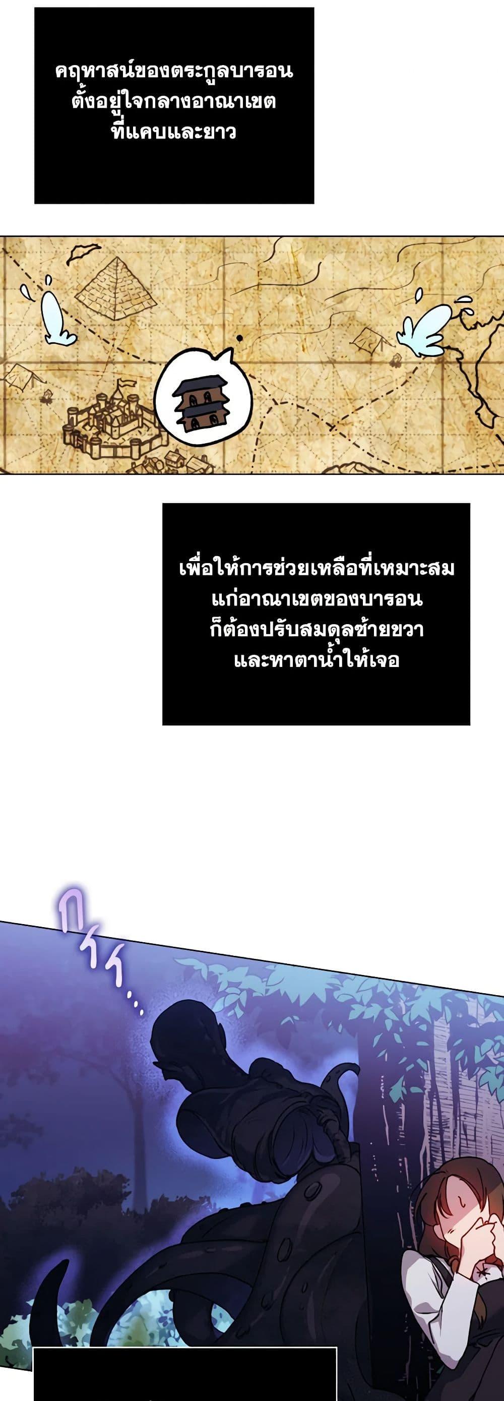 Manga-lc-com อ่านมังงะ อ่านการ์ตูน ออนไลน์ ฟรี I’ll Raise You Well in This Life, Your Majesty! ตอนที่ 1 2 3 4 5 6 7 8 9 10 11 12 13 14 ฟรี ไม่มีโฆษณา Manga-lc - อ่าน มังงะ อ่าน การ์ตูน ออนไลน์ อ่านมังงะ ฟรี