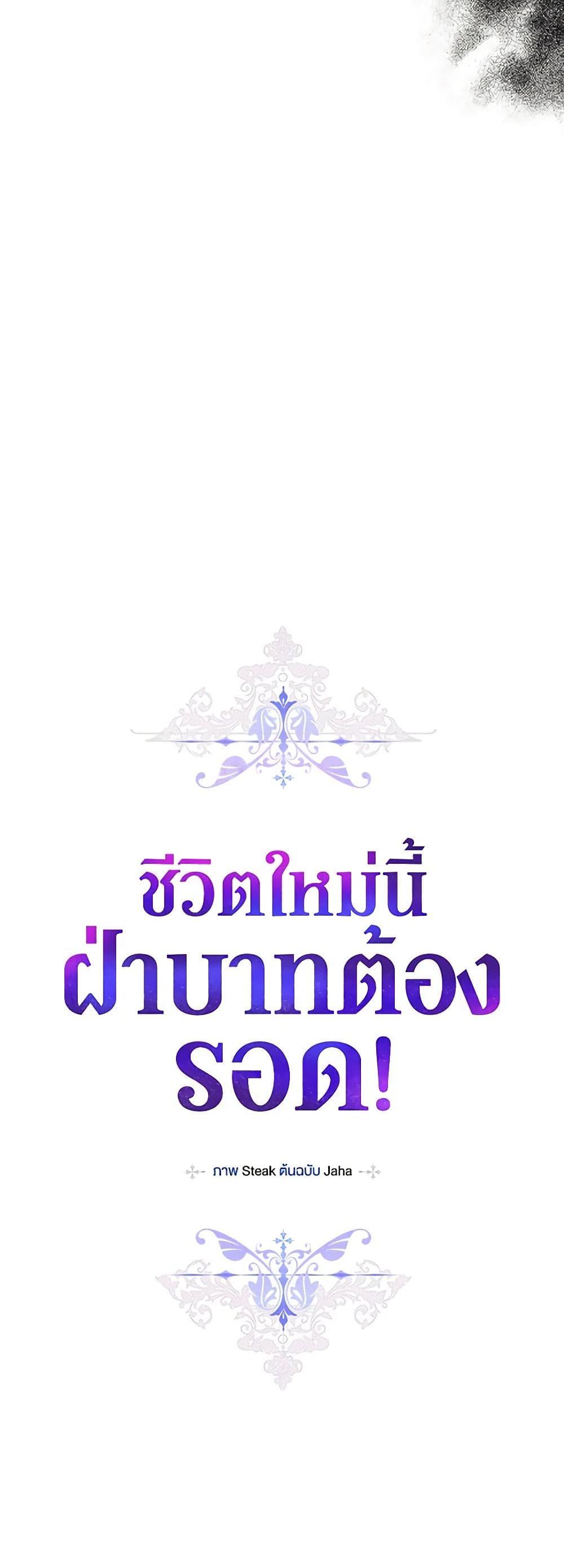 Manga-lc-com อ่านมังงะ อ่านการ์ตูน ออนไลน์ ฟรี I’ll Raise You Well in This Life, Your Majesty! ตอนที่ 1 2 3 4 5 6 7 8 9 10 11 12 13 14 ฟรี ไม่มีโฆษณา Manga-lc - อ่าน มังงะ อ่าน การ์ตูน ออนไลน์ อ่านมังงะ ฟรี