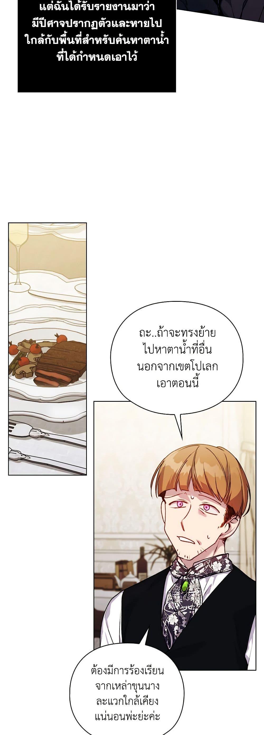 Manga-lc-com อ่านมังงะ อ่านการ์ตูน ออนไลน์ ฟรี I’ll Raise You Well in This Life, Your Majesty! ตอนที่ 1 2 3 4 5 6 7 8 9 10 11 12 13 14 ฟรี ไม่มีโฆษณา Manga-lc - อ่าน มังงะ อ่าน การ์ตูน ออนไลน์ อ่านมังงะ ฟรี