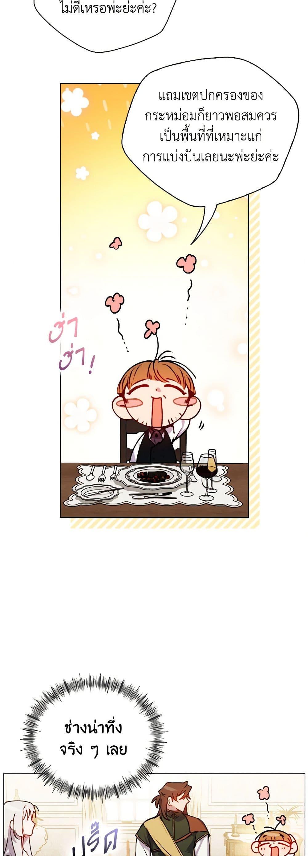 Manga-lc-com อ่านมังงะ อ่านการ์ตูน ออนไลน์ ฟรี I’ll Raise You Well in This Life, Your Majesty! ตอนที่ 1 2 3 4 5 6 7 8 9 10 11 12 13 14 ฟรี ไม่มีโฆษณา Manga-lc - อ่าน มังงะ อ่าน การ์ตูน ออนไลน์ อ่านมังงะ ฟรี