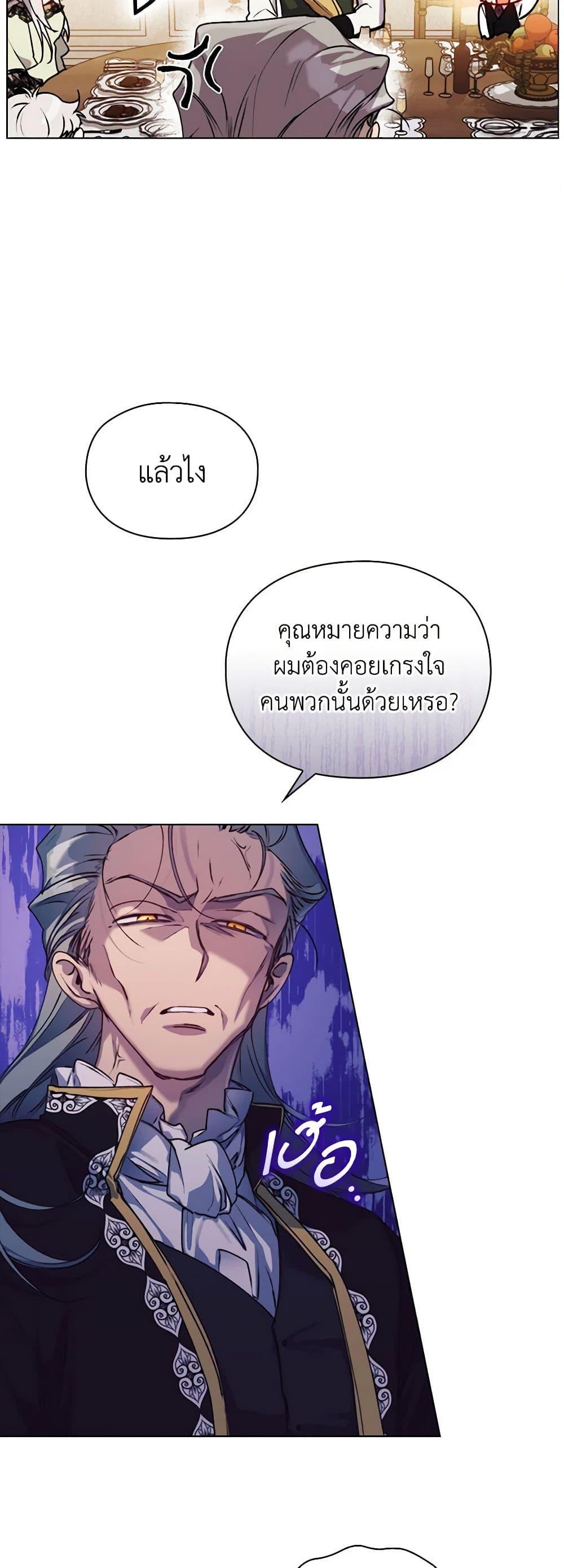 Manga-lc-com อ่านมังงะ อ่านการ์ตูน ออนไลน์ ฟรี I’ll Raise You Well in This Life, Your Majesty! ตอนที่ 1 2 3 4 5 6 7 8 9 10 11 12 13 14 ฟรี ไม่มีโฆษณา Manga-lc - อ่าน มังงะ อ่าน การ์ตูน ออนไลน์ อ่านมังงะ ฟรี