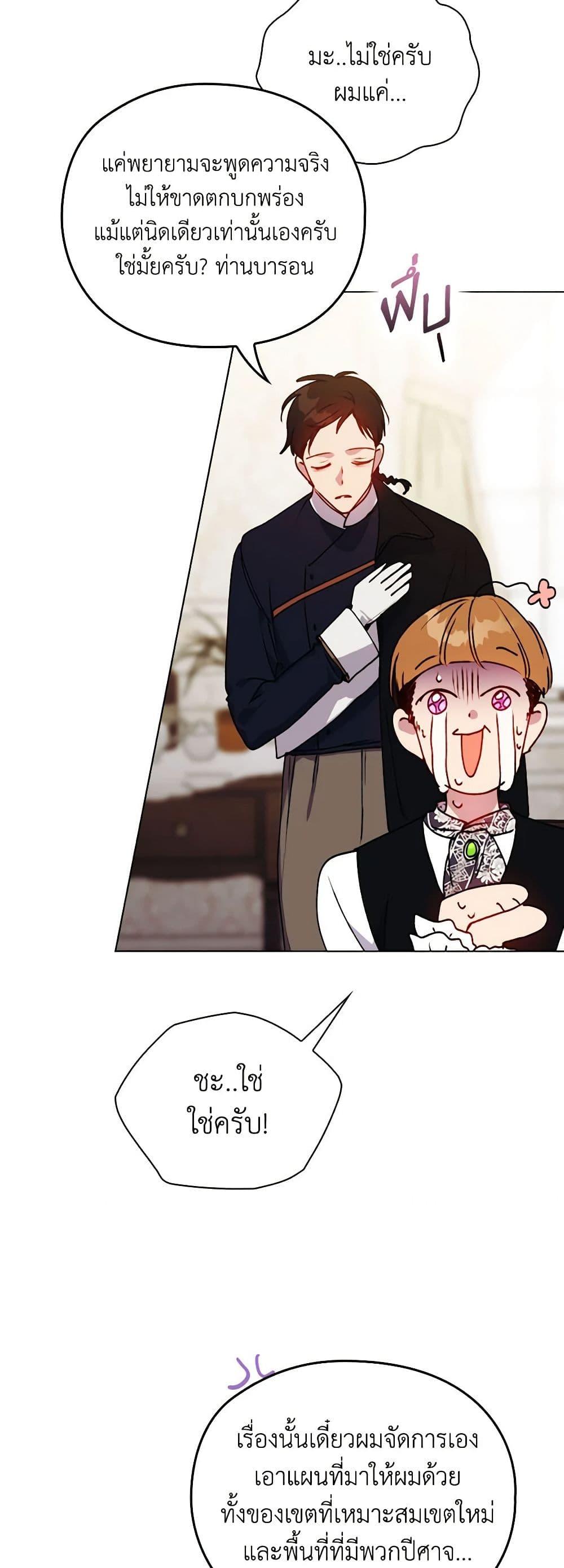 Manga-lc-com อ่านมังงะ อ่านการ์ตูน ออนไลน์ ฟรี I’ll Raise You Well in This Life, Your Majesty! ตอนที่ 1 2 3 4 5 6 7 8 9 10 11 12 13 14 ฟรี ไม่มีโฆษณา Manga-lc - อ่าน มังงะ อ่าน การ์ตูน ออนไลน์ อ่านมังงะ ฟรี