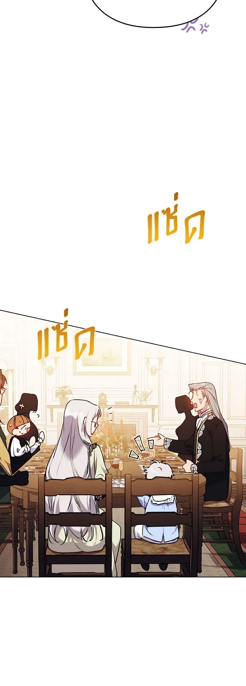 Manga-lc-com อ่านมังงะ อ่านการ์ตูน ออนไลน์ ฟรี I’ll Raise You Well in This Life, Your Majesty! ตอนที่ 1 2 3 4 5 6 7 8 9 10 11 12 13 14 ฟรี ไม่มีโฆษณา Manga-lc - อ่าน มังงะ อ่าน การ์ตูน ออนไลน์ อ่านมังงะ ฟรี