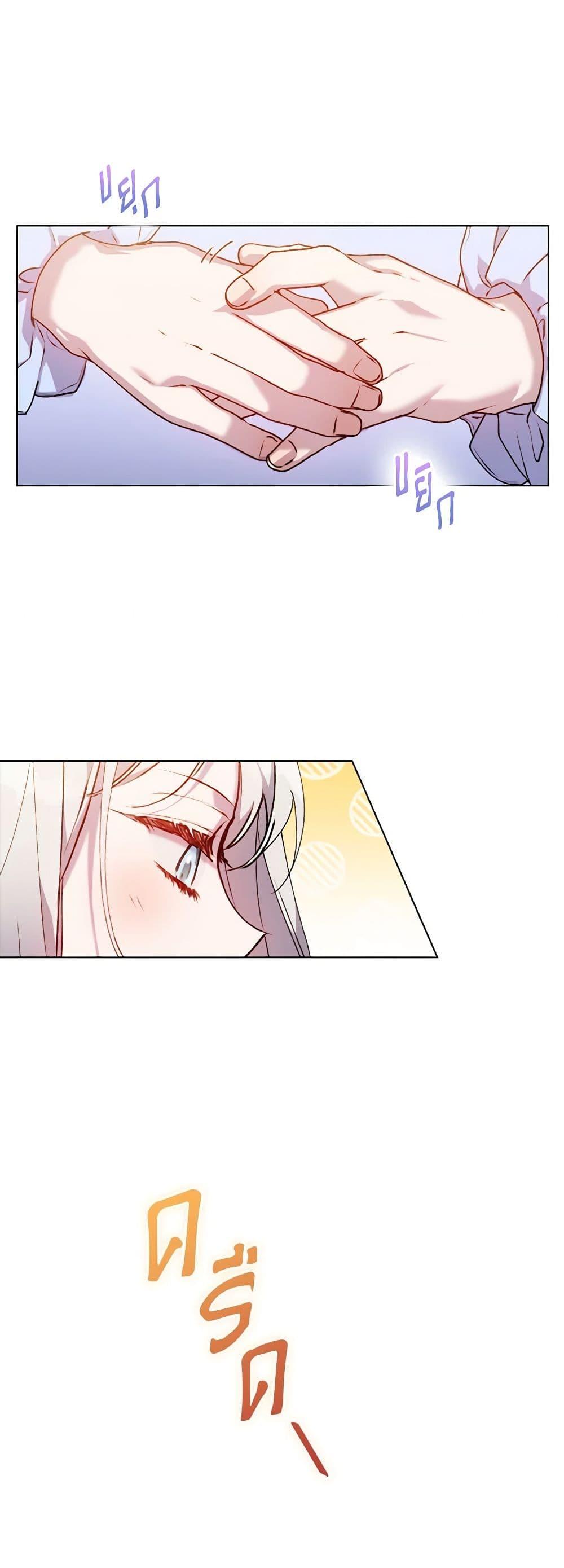 Manga-lc-com อ่านมังงะ อ่านการ์ตูน ออนไลน์ ฟรี I’ll Raise You Well in This Life, Your Majesty! ตอนที่ 1 2 3 4 5 6 7 8 9 10 11 12 13 14 ฟรี ไม่มีโฆษณา Manga-lc - อ่าน มังงะ อ่าน การ์ตูน ออนไลน์ อ่านมังงะ ฟรี