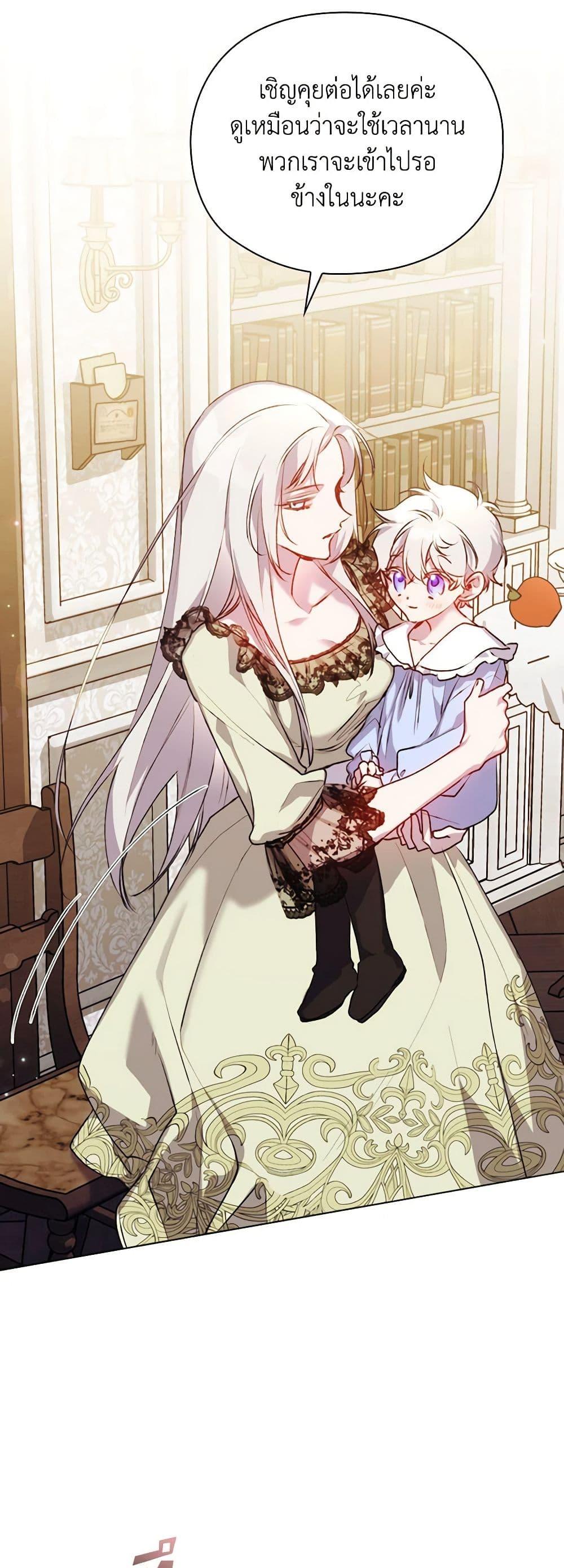 Manga-lc-com อ่านมังงะ อ่านการ์ตูน ออนไลน์ ฟรี I’ll Raise You Well in This Life, Your Majesty! ตอนที่ 1 2 3 4 5 6 7 8 9 10 11 12 13 14 ฟรี ไม่มีโฆษณา Manga-lc - อ่าน มังงะ อ่าน การ์ตูน ออนไลน์ อ่านมังงะ ฟรี