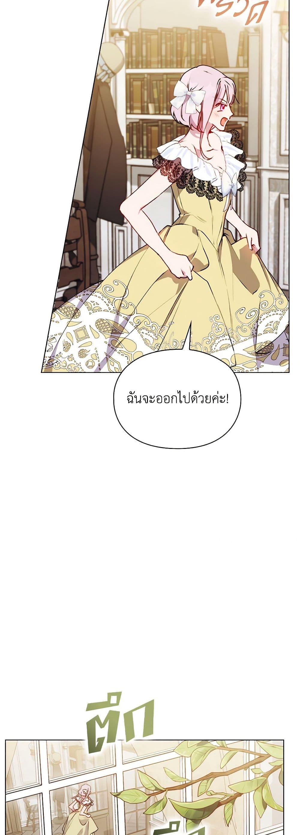 Manga-lc-com อ่านมังงะ อ่านการ์ตูน ออนไลน์ ฟรี I’ll Raise You Well in This Life, Your Majesty! ตอนที่ 1 2 3 4 5 6 7 8 9 10 11 12 13 14 ฟรี ไม่มีโฆษณา Manga-lc - อ่าน มังงะ อ่าน การ์ตูน ออนไลน์ อ่านมังงะ ฟรี