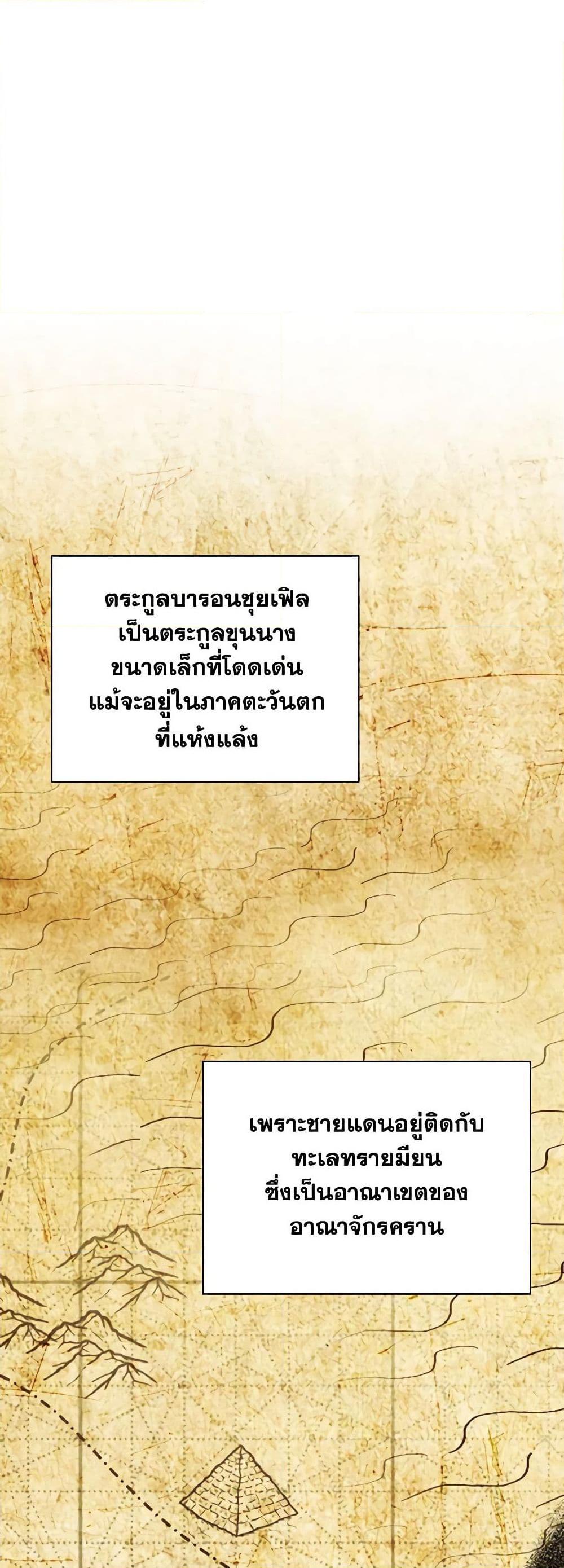 Manga-lc-com อ่านมังงะ อ่านการ์ตูน ออนไลน์ ฟรี I’ll Raise You Well in This Life, Your Majesty! ตอนที่ 1 2 3 4 5 6 7 8 9 10 11 12 13 14 ฟรี ไม่มีโฆษณา Manga-lc - อ่าน มังงะ อ่าน การ์ตูน ออนไลน์ อ่านมังงะ ฟรี