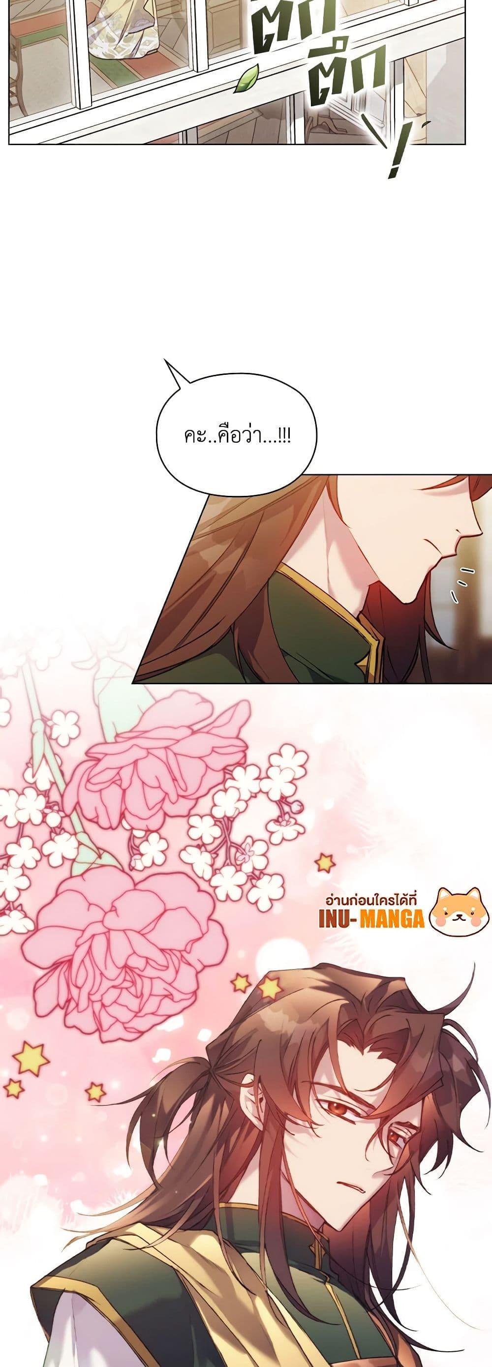 Manga-lc-com อ่านมังงะ อ่านการ์ตูน ออนไลน์ ฟรี I’ll Raise You Well in This Life, Your Majesty! ตอนที่ 1 2 3 4 5 6 7 8 9 10 11 12 13 14 ฟรี ไม่มีโฆษณา Manga-lc - อ่าน มังงะ อ่าน การ์ตูน ออนไลน์ อ่านมังงะ ฟรี