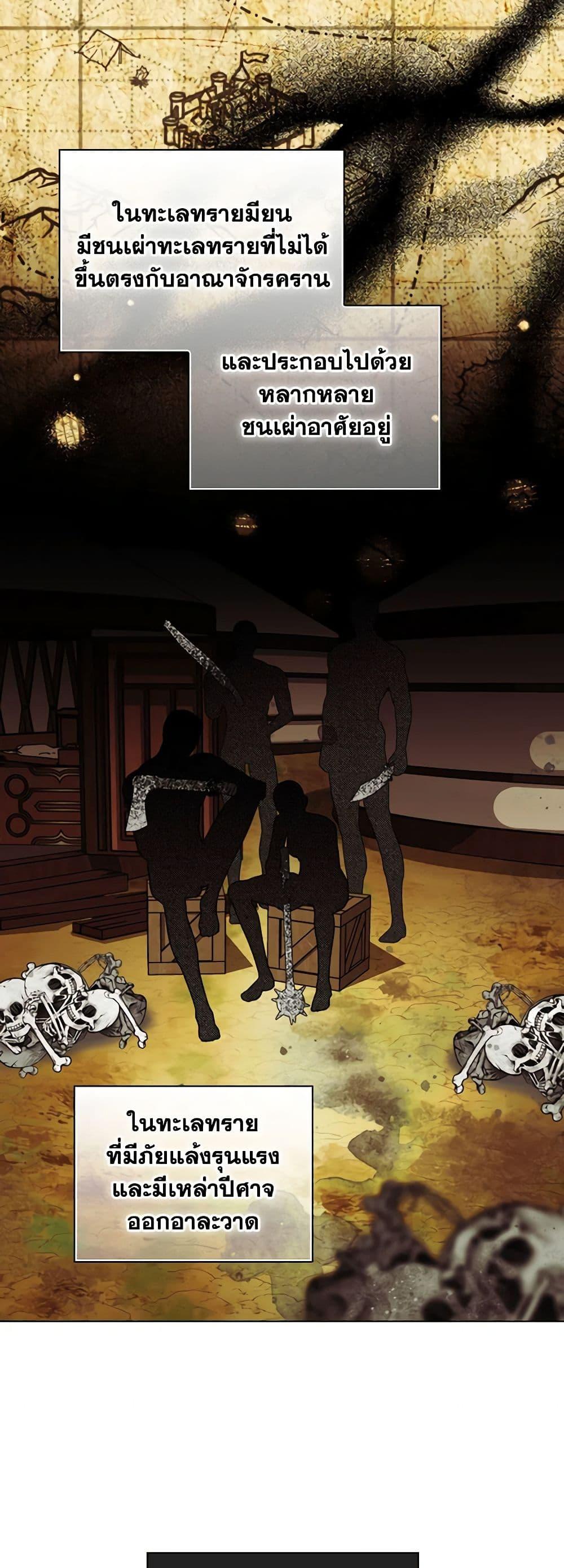 Manga-lc-com อ่านมังงะ อ่านการ์ตูน ออนไลน์ ฟรี I’ll Raise You Well in This Life, Your Majesty! ตอนที่ 1 2 3 4 5 6 7 8 9 10 11 12 13 14 ฟรี ไม่มีโฆษณา Manga-lc - อ่าน มังงะ อ่าน การ์ตูน ออนไลน์ อ่านมังงะ ฟรี