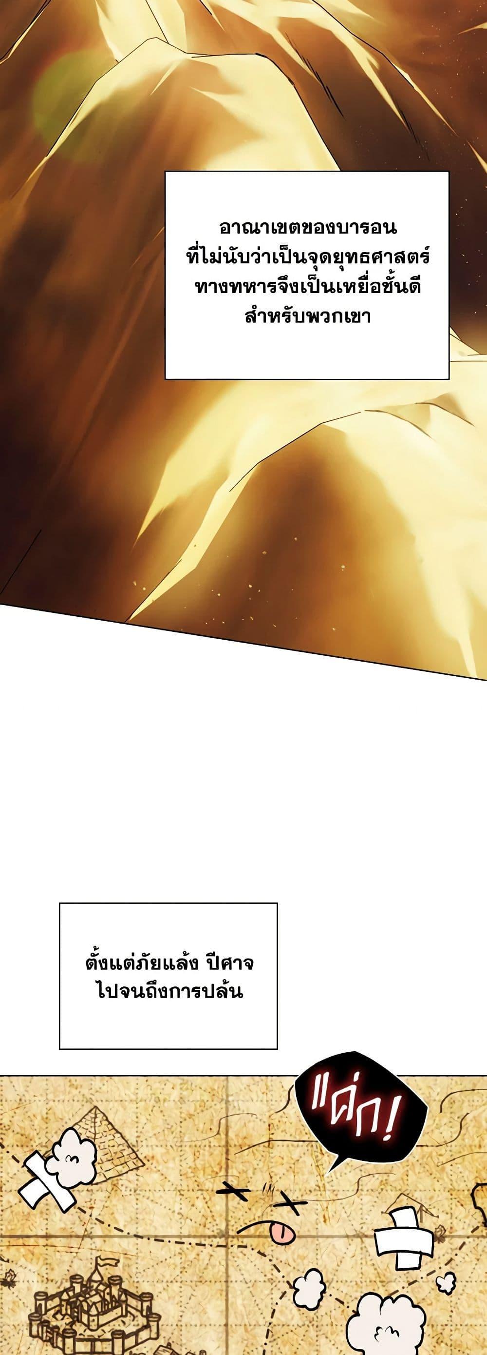 Manga-lc-com อ่านมังงะ อ่านการ์ตูน ออนไลน์ ฟรี I’ll Raise You Well in This Life, Your Majesty! ตอนที่ 1 2 3 4 5 6 7 8 9 10 11 12 13 14 ฟรี ไม่มีโฆษณา Manga-lc - อ่าน มังงะ อ่าน การ์ตูน ออนไลน์ อ่านมังงะ ฟรี