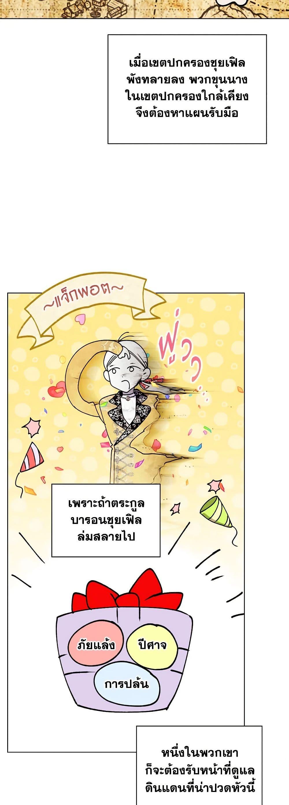 Manga-lc-com อ่านมังงะ อ่านการ์ตูน ออนไลน์ ฟรี I’ll Raise You Well in This Life, Your Majesty! ตอนที่ 1 2 3 4 5 6 7 8 9 10 11 12 13 14 ฟรี ไม่มีโฆษณา Manga-lc - อ่าน มังงะ อ่าน การ์ตูน ออนไลน์ อ่านมังงะ ฟรี