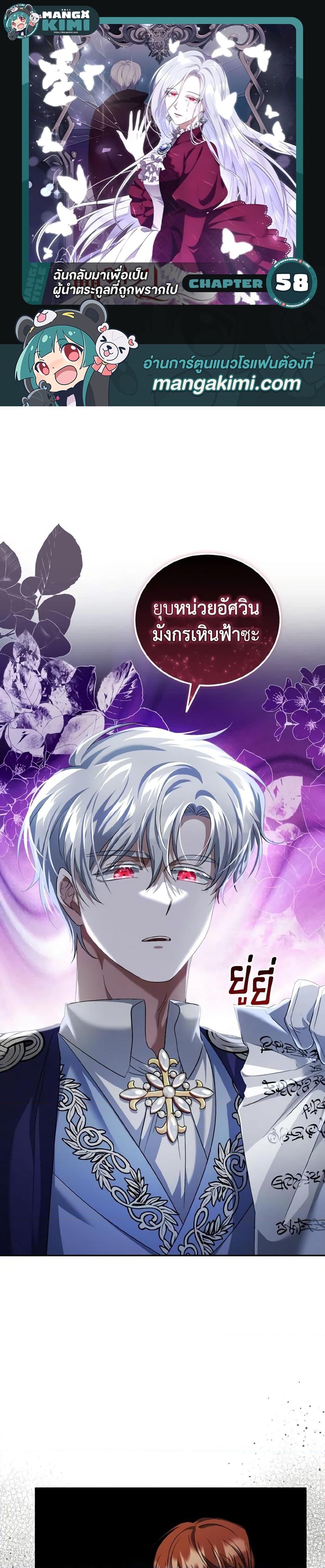 Manga-lc-com อ่านมังงะ อ่านการ์ตูน ออนไลน์ ฟรี I Plan To Become The Master Of A Stolen Family ตอนที่ 1 2 3 4 5 6 7 8 9 10 11 12 13 14 ฟรี ไม่มีโฆษณา Manga-lc - อ่าน มังงะ อ่าน การ์ตูน ออนไลน์ อ่านมังงะ ฟรี