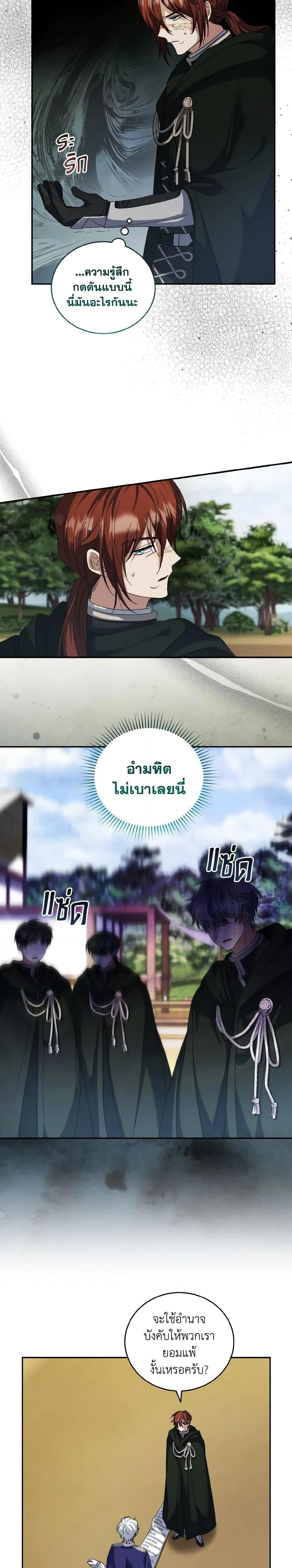 Manga-lc-com อ่านมังงะ อ่านการ์ตูน ออนไลน์ ฟรี I Plan To Become The Master Of A Stolen Family ตอนที่ 1 2 3 4 5 6 7 8 9 10 11 12 13 14 ฟรี ไม่มีโฆษณา Manga-lc - อ่าน มังงะ อ่าน การ์ตูน ออนไลน์ อ่านมังงะ ฟรี