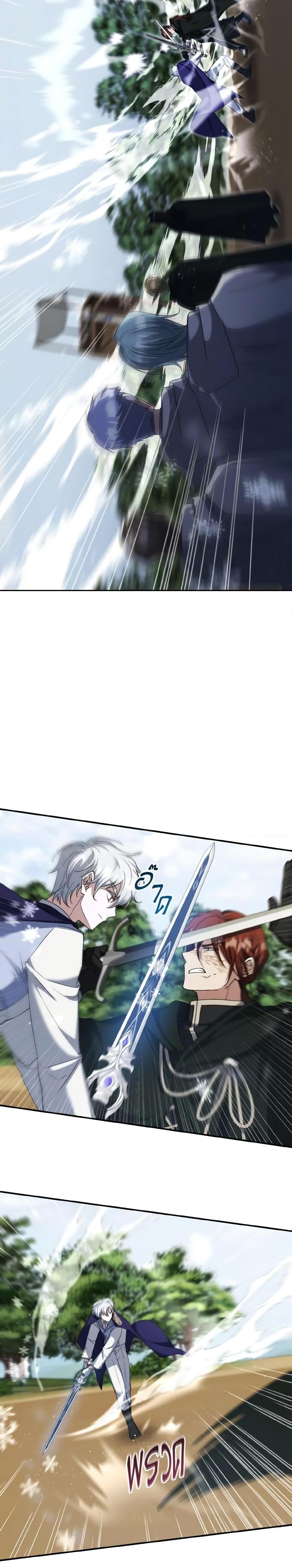 Manga-lc-com อ่านมังงะ อ่านการ์ตูน ออนไลน์ ฟรี I Plan To Become The Master Of A Stolen Family ตอนที่ 1 2 3 4 5 6 7 8 9 10 11 12 13 14 ฟรี ไม่มีโฆษณา Manga-lc - อ่าน มังงะ อ่าน การ์ตูน ออนไลน์ อ่านมังงะ ฟรี