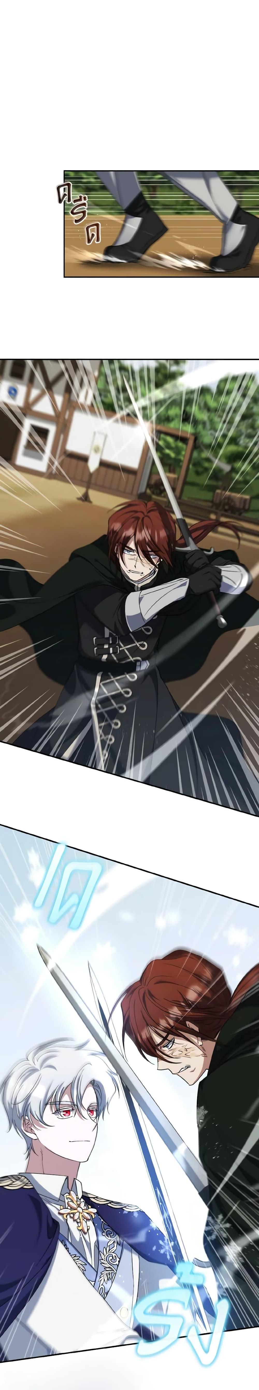 Manga-lc-com อ่านมังงะ อ่านการ์ตูน ออนไลน์ ฟรี I Plan To Become The Master Of A Stolen Family ตอนที่ 1 2 3 4 5 6 7 8 9 10 11 12 13 14 ฟรี ไม่มีโฆษณา Manga-lc - อ่าน มังงะ อ่าน การ์ตูน ออนไลน์ อ่านมังงะ ฟรี