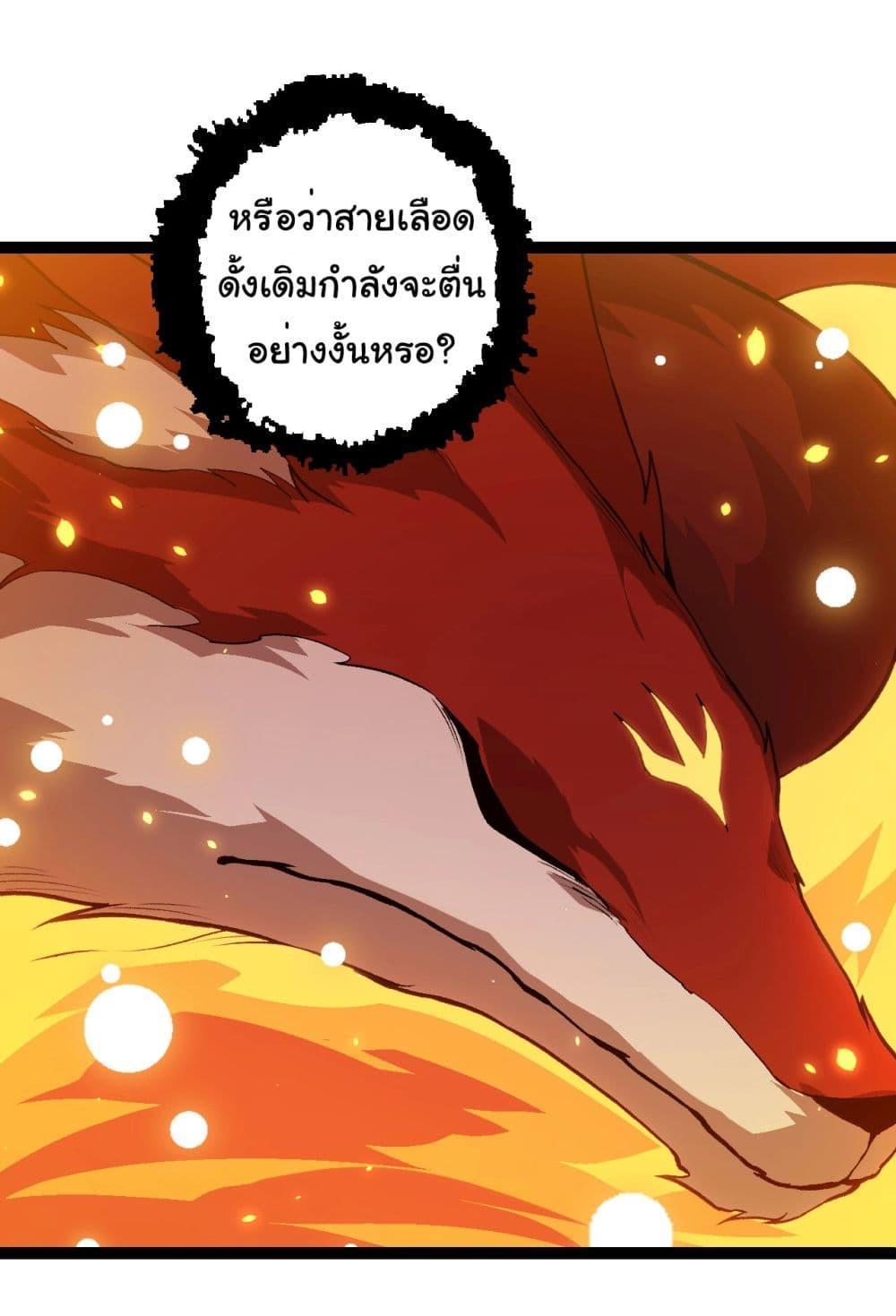 Manga-lc-com อ่านมังงะ อ่านการ์ตูน ออนไลน์ ฟรี Evolution from the Big Tree ตอนที่ 1 2 3 4 5 6 7 8 9 10 11 12 13 14 ฟรี ไม่มีโฆษณา Manga-lc - อ่าน มังงะ อ่าน การ์ตูน ออนไลน์ อ่านมังงะ ฟรี