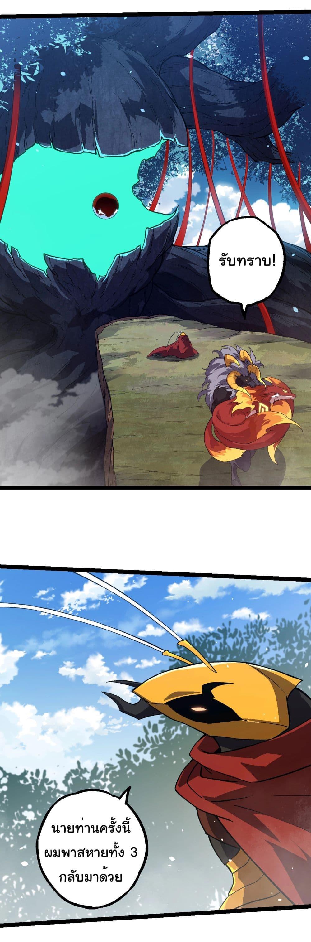 Manga-lc-com อ่านมังงะ อ่านการ์ตูน ออนไลน์ ฟรี Evolution from the Big Tree ตอนที่ 1 2 3 4 5 6 7 8 9 10 11 12 13 14 ฟรี ไม่มีโฆษณา Manga-lc - อ่าน มังงะ อ่าน การ์ตูน ออนไลน์ อ่านมังงะ ฟรี