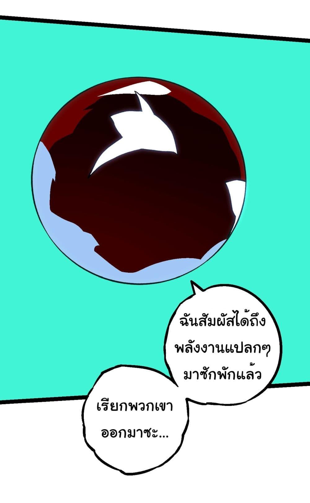 Manga-lc-com อ่านมังงะ อ่านการ์ตูน ออนไลน์ ฟรี Evolution from the Big Tree ตอนที่ 1 2 3 4 5 6 7 8 9 10 11 12 13 14 ฟรี ไม่มีโฆษณา Manga-lc - อ่าน มังงะ อ่าน การ์ตูน ออนไลน์ อ่านมังงะ ฟรี