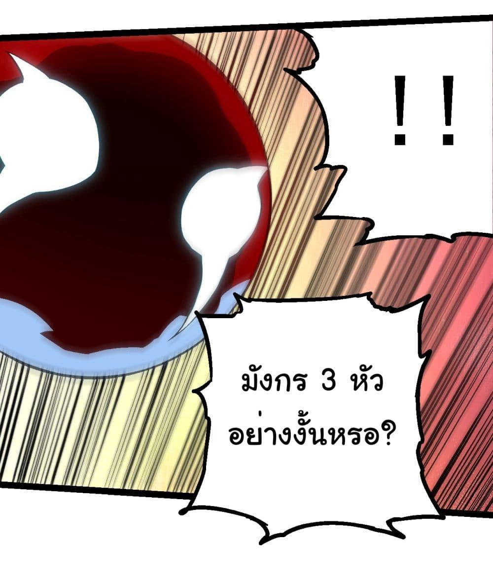 Manga-lc-com อ่านมังงะ อ่านการ์ตูน ออนไลน์ ฟรี Evolution from the Big Tree ตอนที่ 1 2 3 4 5 6 7 8 9 10 11 12 13 14 ฟรี ไม่มีโฆษณา Manga-lc - อ่าน มังงะ อ่าน การ์ตูน ออนไลน์ อ่านมังงะ ฟรี