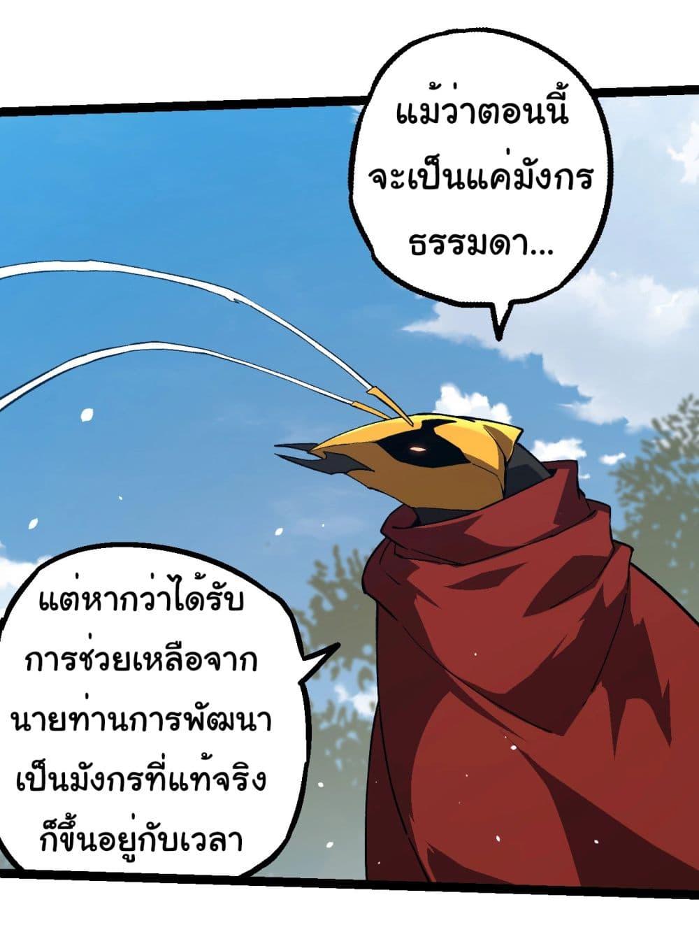 Manga-lc-com อ่านมังงะ อ่านการ์ตูน ออนไลน์ ฟรี Evolution from the Big Tree ตอนที่ 1 2 3 4 5 6 7 8 9 10 11 12 13 14 ฟรี ไม่มีโฆษณา Manga-lc - อ่าน มังงะ อ่าน การ์ตูน ออนไลน์ อ่านมังงะ ฟรี