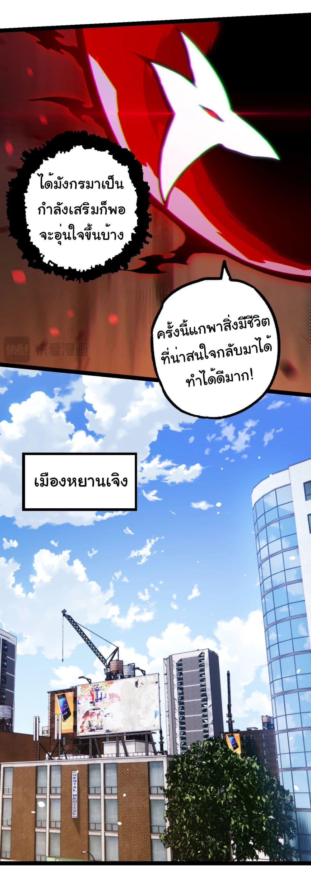 Manga-lc-com อ่านมังงะ อ่านการ์ตูน ออนไลน์ ฟรี Evolution from the Big Tree ตอนที่ 1 2 3 4 5 6 7 8 9 10 11 12 13 14 ฟรี ไม่มีโฆษณา Manga-lc - อ่าน มังงะ อ่าน การ์ตูน ออนไลน์ อ่านมังงะ ฟรี