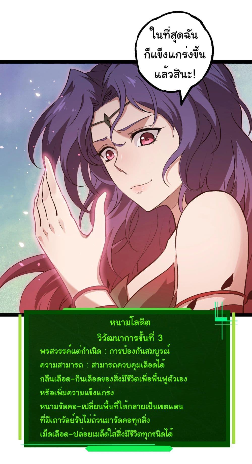Manga-lc-com อ่านมังงะ อ่านการ์ตูน ออนไลน์ ฟรี Evolution from the Big Tree ตอนที่ 1 2 3 4 5 6 7 8 9 10 11 12 13 14 ฟรี ไม่มีโฆษณา Manga-lc - อ่าน มังงะ อ่าน การ์ตูน ออนไลน์ อ่านมังงะ ฟรี