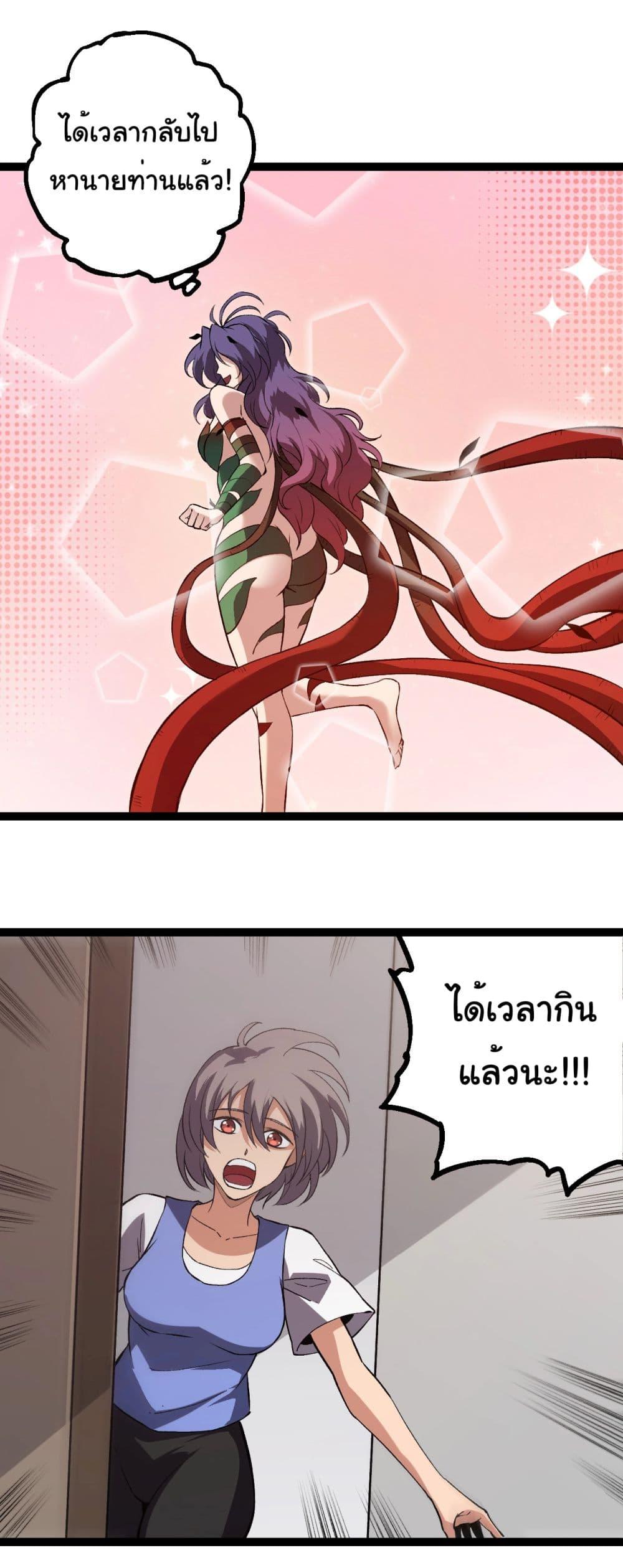 Manga-lc-com อ่านมังงะ อ่านการ์ตูน ออนไลน์ ฟรี Evolution from the Big Tree ตอนที่ 1 2 3 4 5 6 7 8 9 10 11 12 13 14 ฟรี ไม่มีโฆษณา Manga-lc - อ่าน มังงะ อ่าน การ์ตูน ออนไลน์ อ่านมังงะ ฟรี