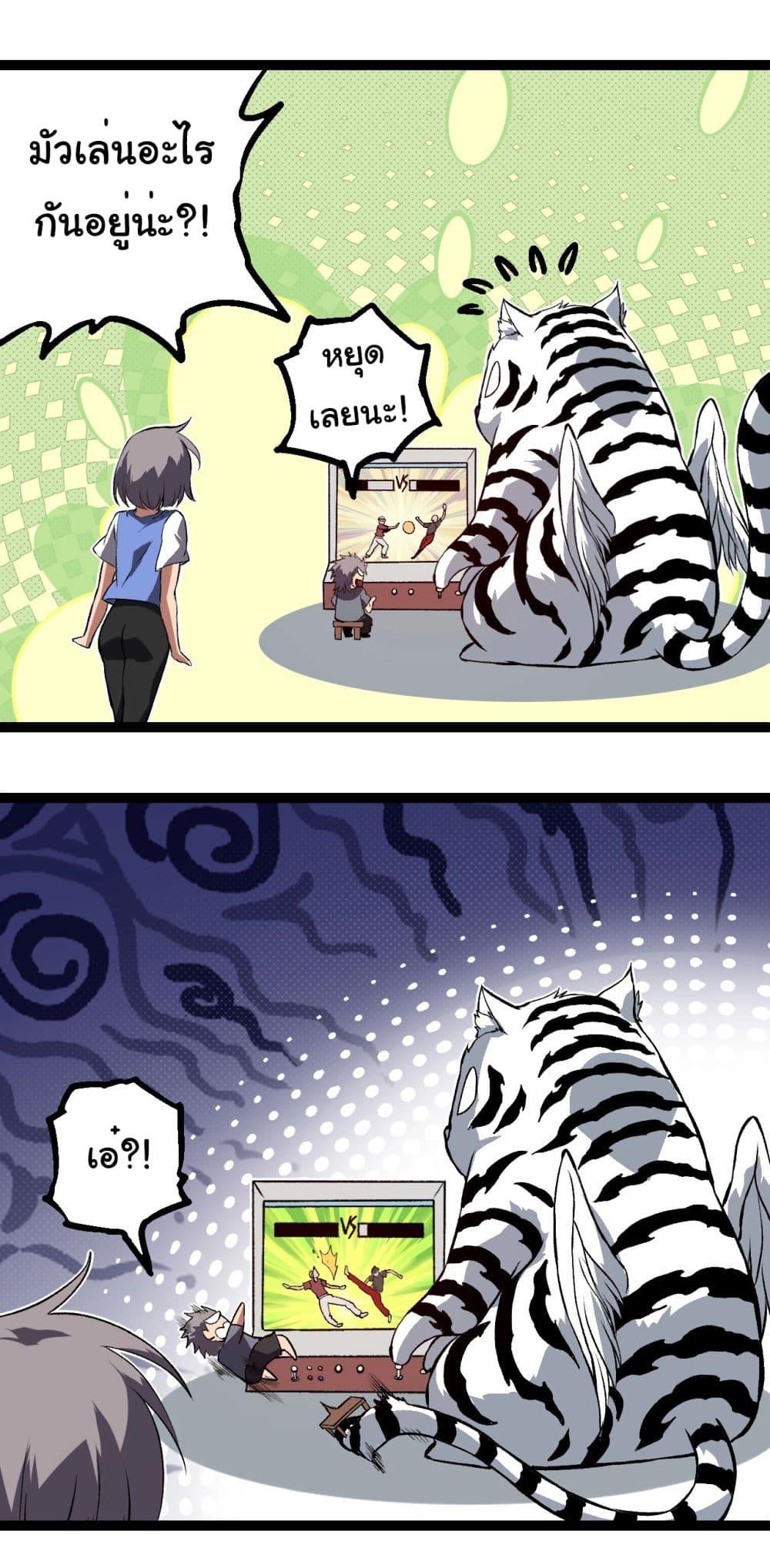 Manga-lc-com อ่านมังงะ อ่านการ์ตูน ออนไลน์ ฟรี Evolution from the Big Tree ตอนที่ 1 2 3 4 5 6 7 8 9 10 11 12 13 14 ฟรี ไม่มีโฆษณา Manga-lc - อ่าน มังงะ อ่าน การ์ตูน ออนไลน์ อ่านมังงะ ฟรี