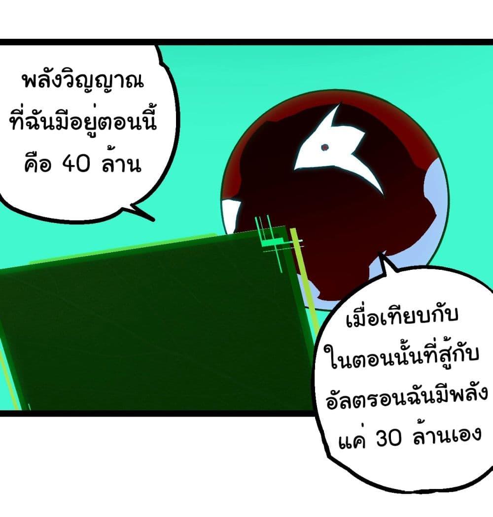 Manga-lc-com อ่านมังงะ อ่านการ์ตูน ออนไลน์ ฟรี Evolution from the Big Tree ตอนที่ 1 2 3 4 5 6 7 8 9 10 11 12 13 14 ฟรี ไม่มีโฆษณา Manga-lc - อ่าน มังงะ อ่าน การ์ตูน ออนไลน์ อ่านมังงะ ฟรี
