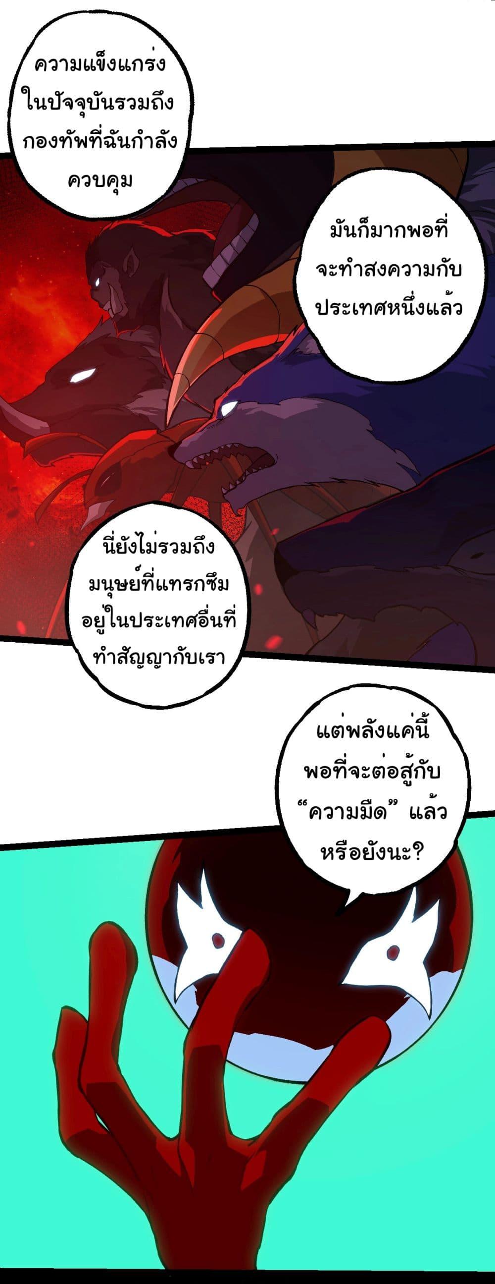 Manga-lc-com อ่านมังงะ อ่านการ์ตูน ออนไลน์ ฟรี Evolution from the Big Tree ตอนที่ 1 2 3 4 5 6 7 8 9 10 11 12 13 14 ฟรี ไม่มีโฆษณา Manga-lc - อ่าน มังงะ อ่าน การ์ตูน ออนไลน์ อ่านมังงะ ฟรี