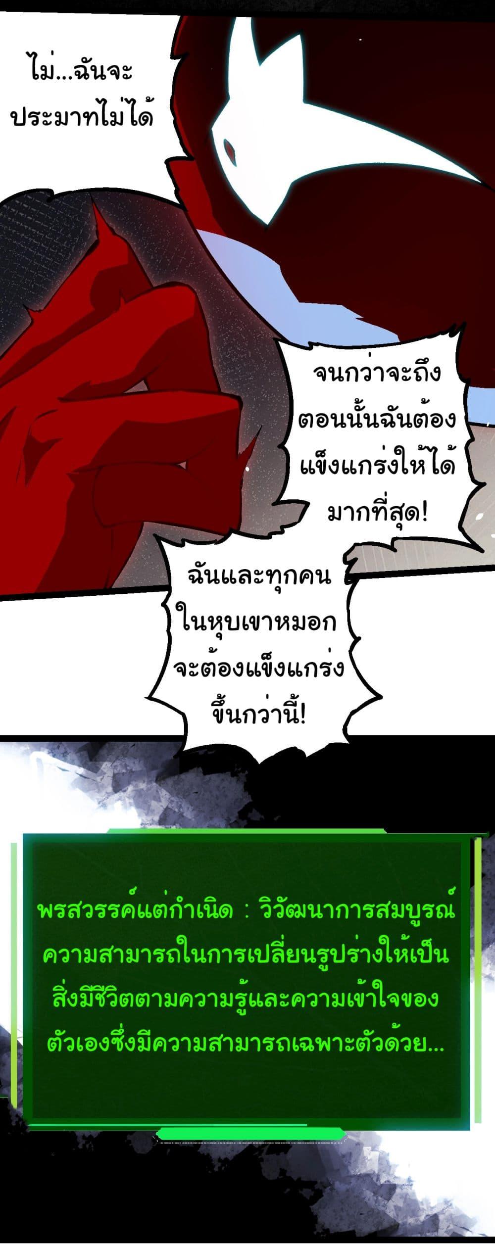 Manga-lc-com อ่านมังงะ อ่านการ์ตูน ออนไลน์ ฟรี Evolution from the Big Tree ตอนที่ 1 2 3 4 5 6 7 8 9 10 11 12 13 14 ฟรี ไม่มีโฆษณา Manga-lc - อ่าน มังงะ อ่าน การ์ตูน ออนไลน์ อ่านมังงะ ฟรี