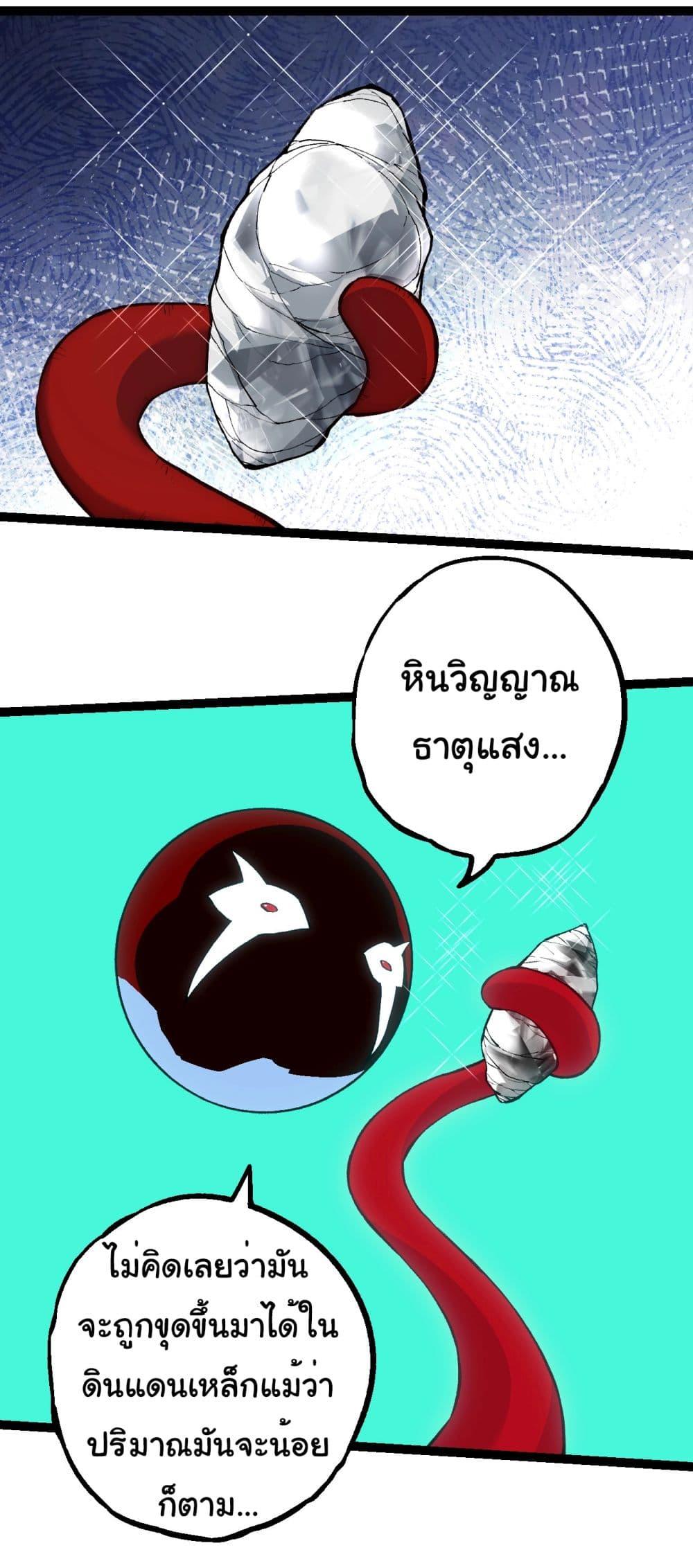 Manga-lc-com อ่านมังงะ อ่านการ์ตูน ออนไลน์ ฟรี Evolution from the Big Tree ตอนที่ 1 2 3 4 5 6 7 8 9 10 11 12 13 14 ฟรี ไม่มีโฆษณา Manga-lc - อ่าน มังงะ อ่าน การ์ตูน ออนไลน์ อ่านมังงะ ฟรี