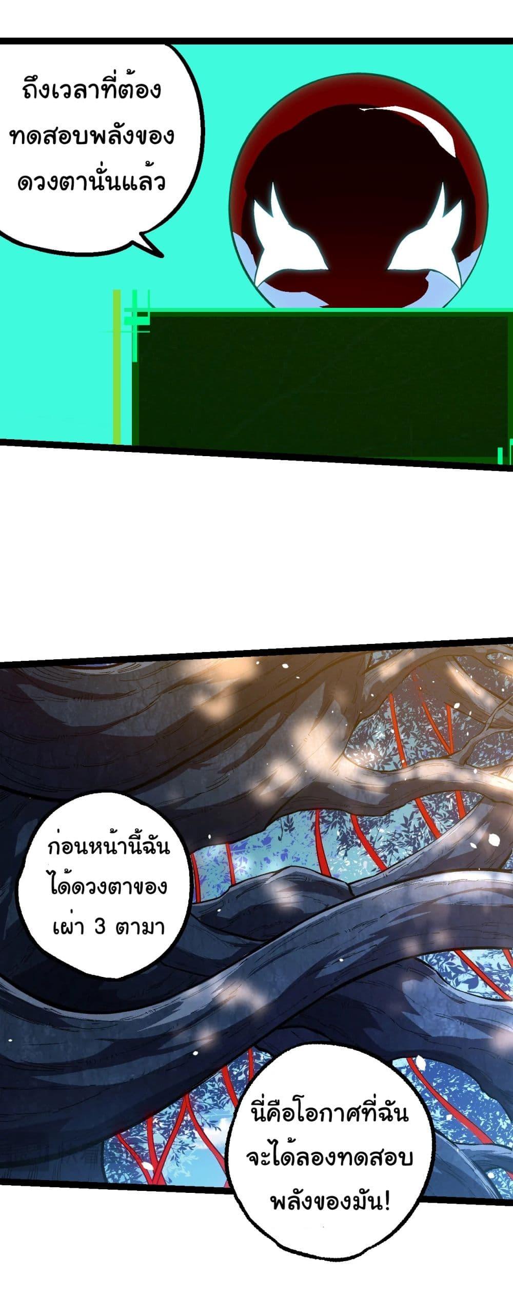 Manga-lc-com อ่านมังงะ อ่านการ์ตูน ออนไลน์ ฟรี Evolution from the Big Tree ตอนที่ 1 2 3 4 5 6 7 8 9 10 11 12 13 14 ฟรี ไม่มีโฆษณา Manga-lc - อ่าน มังงะ อ่าน การ์ตูน ออนไลน์ อ่านมังงะ ฟรี