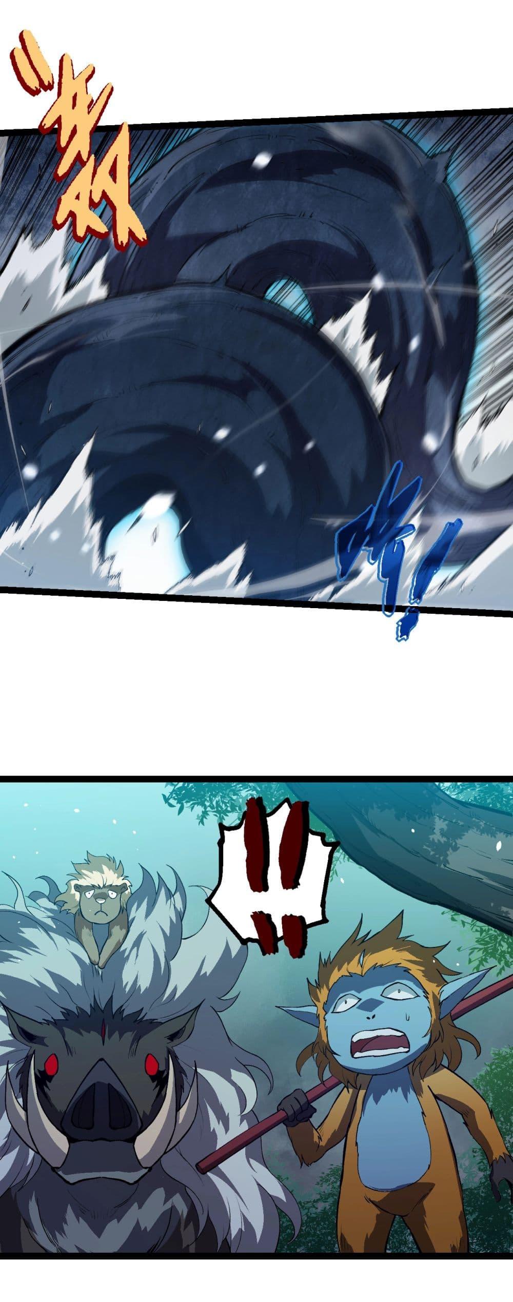 Manga-lc-com อ่านมังงะ อ่านการ์ตูน ออนไลน์ ฟรี Evolution from the Big Tree ตอนที่ 1 2 3 4 5 6 7 8 9 10 11 12 13 14 ฟรี ไม่มีโฆษณา Manga-lc - อ่าน มังงะ อ่าน การ์ตูน ออนไลน์ อ่านมังงะ ฟรี