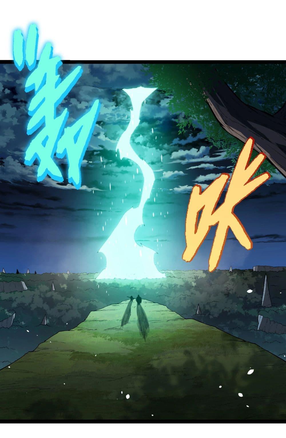 Manga-lc-com อ่านมังงะ อ่านการ์ตูน ออนไลน์ ฟรี Evolution from the Big Tree ตอนที่ 1 2 3 4 5 6 7 8 9 10 11 12 13 14 ฟรี ไม่มีโฆษณา Manga-lc - อ่าน มังงะ อ่าน การ์ตูน ออนไลน์ อ่านมังงะ ฟรี