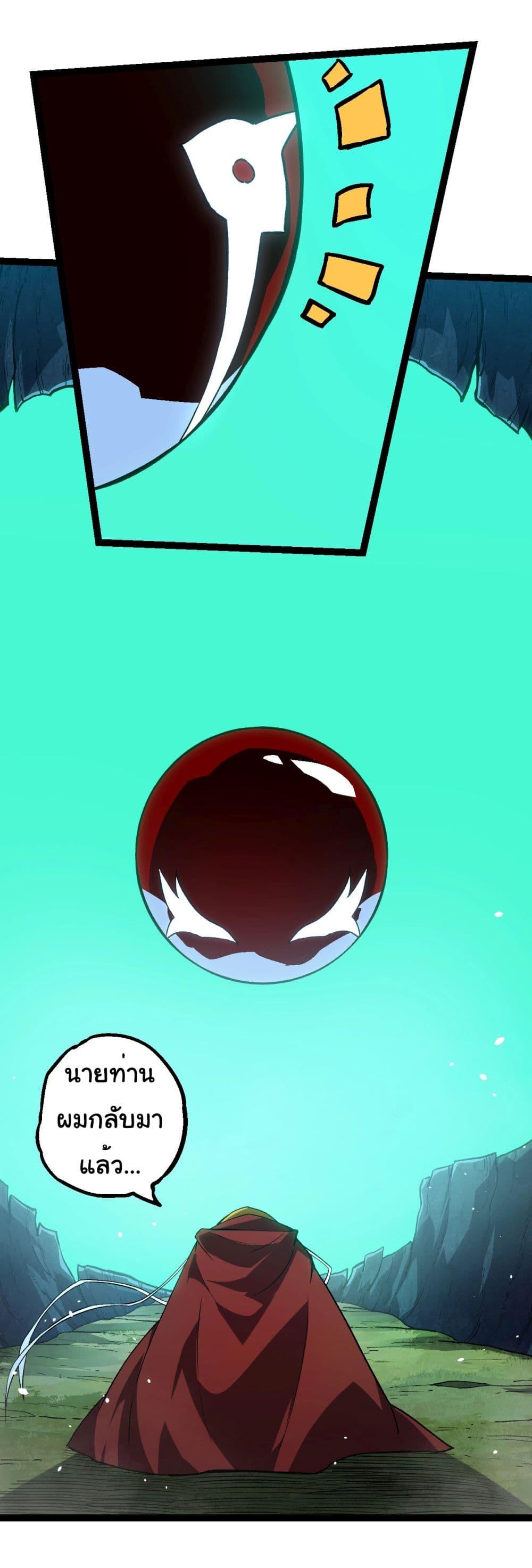 Manga-lc-com อ่านมังงะ อ่านการ์ตูน ออนไลน์ ฟรี Evolution from the Big Tree ตอนที่ 1 2 3 4 5 6 7 8 9 10 11 12 13 14 ฟรี ไม่มีโฆษณา Manga-lc - อ่าน มังงะ อ่าน การ์ตูน ออนไลน์ อ่านมังงะ ฟรี