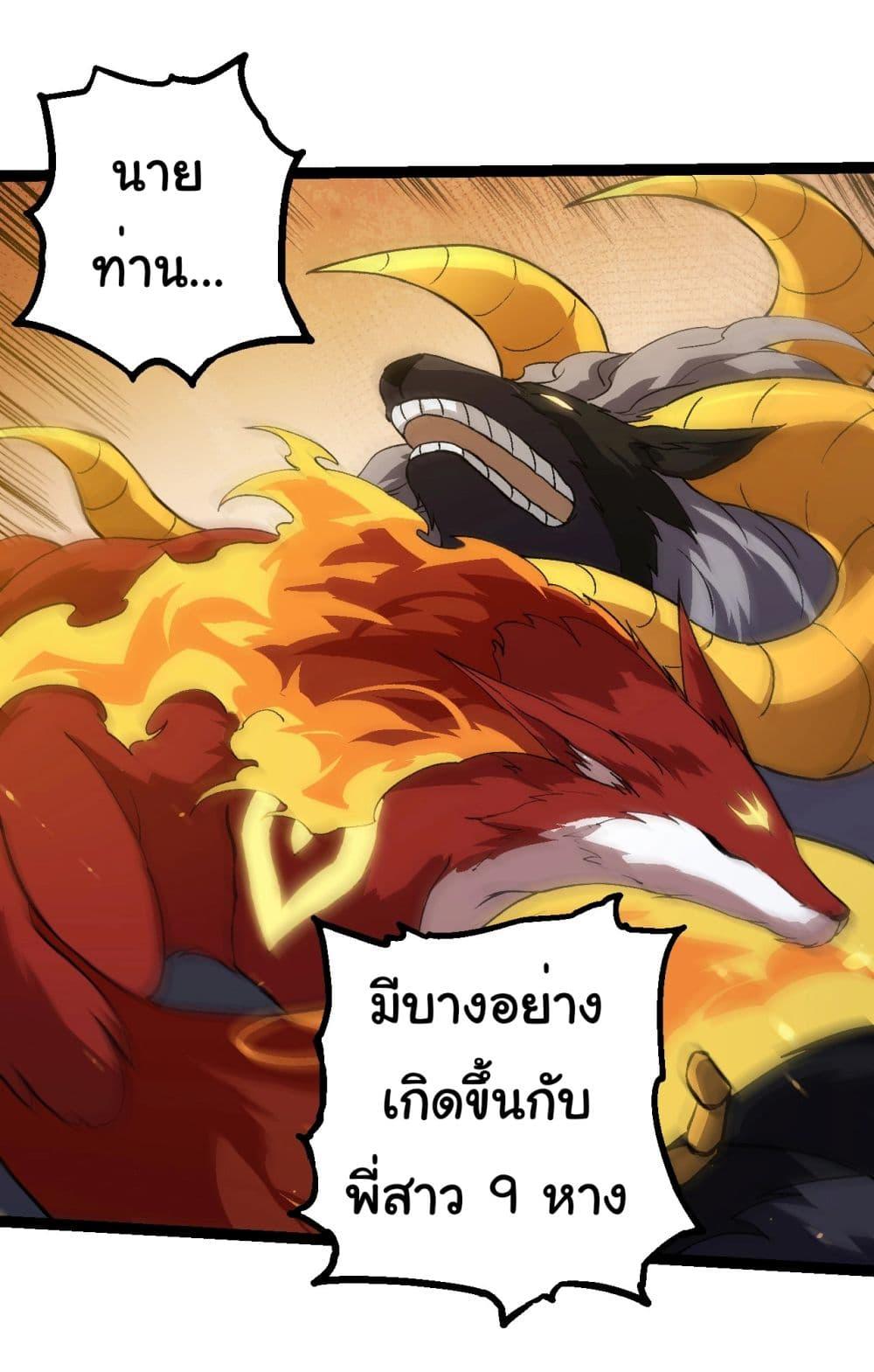 Manga-lc-com อ่านมังงะ อ่านการ์ตูน ออนไลน์ ฟรี Evolution from the Big Tree ตอนที่ 1 2 3 4 5 6 7 8 9 10 11 12 13 14 ฟรี ไม่มีโฆษณา Manga-lc - อ่าน มังงะ อ่าน การ์ตูน ออนไลน์ อ่านมังงะ ฟรี