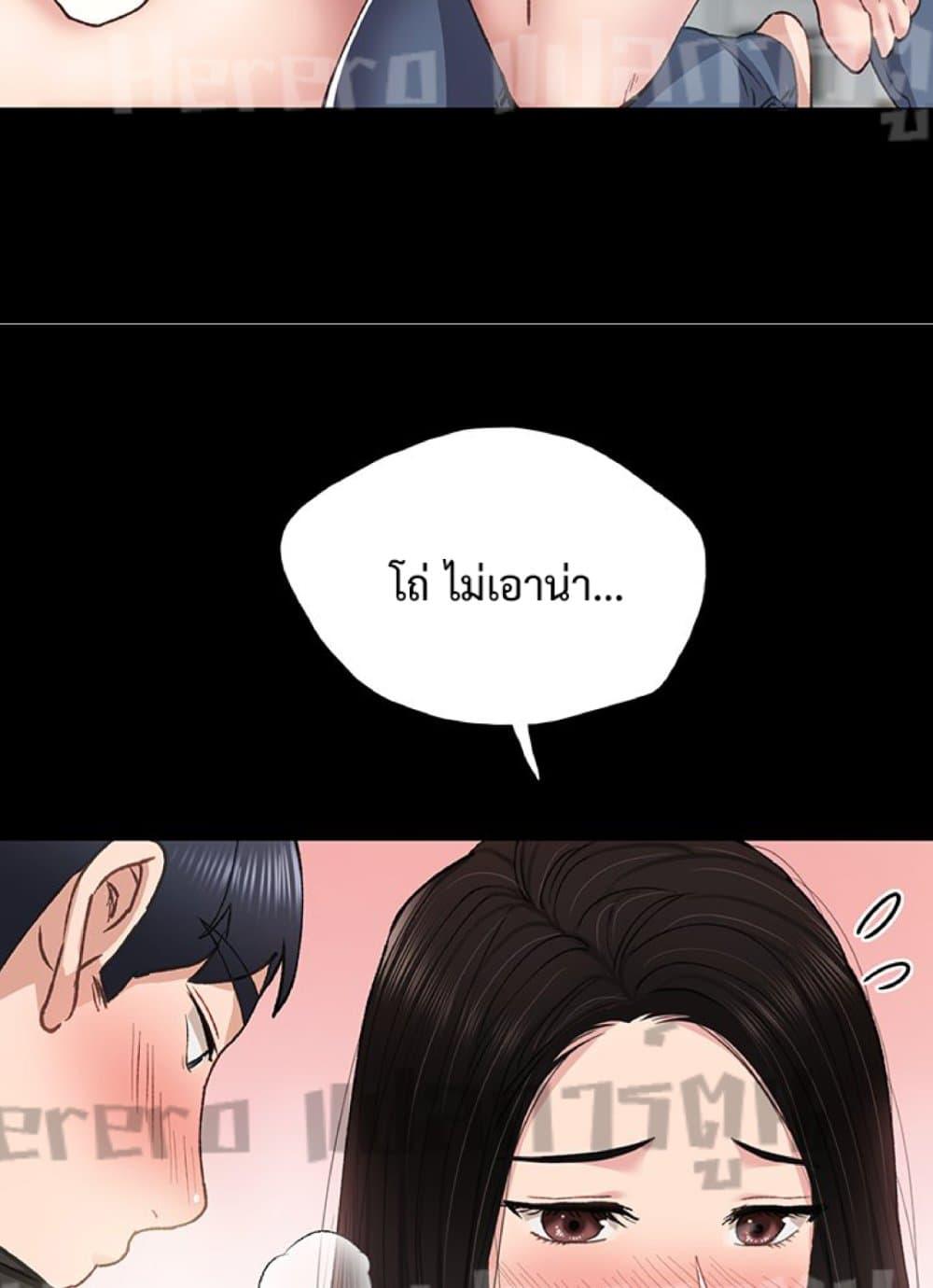 Doujin-Lc- อ่าน โดจิน มังฮวา เกาหลี ญี่ปุ่น จีน แปลไทย Teaching Practice ตอนที่ 1 2 3 4 5 6 7 8 9 10 11 12 13 14 ฟรี ไม่มีโฆษณา อ่าน โดจิน Manhwa เกาหลี ญี่ปุ่น จีน เรามีครบ คัดมาให้เน้นๆ โดจิน 18+ รับประกันความฟินโดย  Doujin Lc