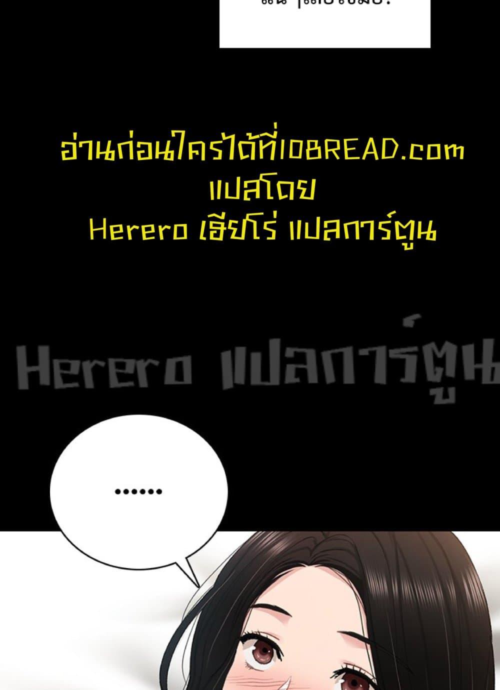 Doujin-Lc- อ่าน โดจิน มังฮวา เกาหลี ญี่ปุ่น จีน แปลไทย Teaching Practice ตอนที่ 1 2 3 4 5 6 7 8 9 10 11 12 13 14 ฟรี ไม่มีโฆษณา อ่าน โดจิน Manhwa เกาหลี ญี่ปุ่น จีน เรามีครบ คัดมาให้เน้นๆ โดจิน 18+ รับประกันความฟินโดย  Doujin Lc