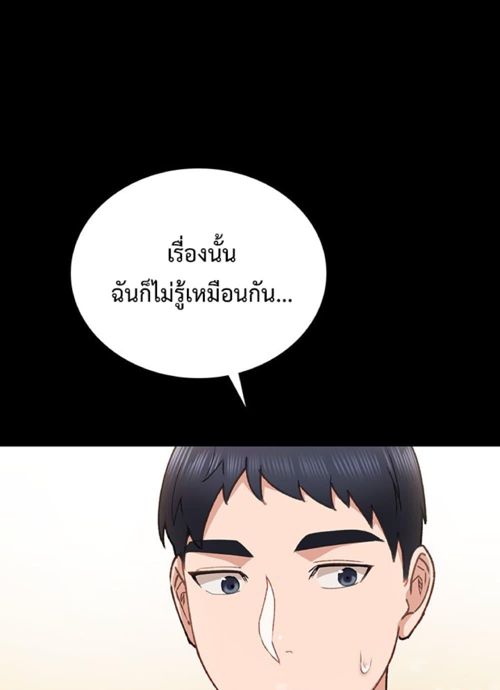 Doujin-Lc- อ่าน โดจิน มังฮวา เกาหลี ญี่ปุ่น จีน แปลไทย Teaching Practice ตอนที่ 1 2 3 4 5 6 7 8 9 10 11 12 13 14 ฟรี ไม่มีโฆษณา อ่าน โดจิน Manhwa เกาหลี ญี่ปุ่น จีน เรามีครบ คัดมาให้เน้นๆ โดจิน 18+ รับประกันความฟินโดย  Doujin Lc