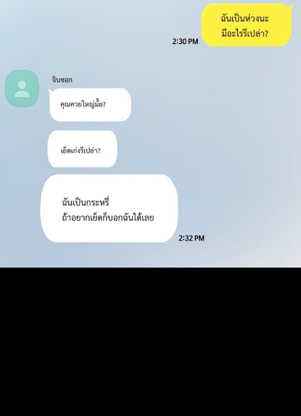 Doujin-Lc- อ่าน โดจิน มังฮวา เกาหลี ญี่ปุ่น จีน แปลไทย Teaching Practice ตอนที่ 1 2 3 4 5 6 7 8 9 10 11 12 13 14 ฟรี ไม่มีโฆษณา อ่าน โดจิน Manhwa เกาหลี ญี่ปุ่น จีน เรามีครบ คัดมาให้เน้นๆ โดจิน 18+ รับประกันความฟินโดย  Doujin Lc
