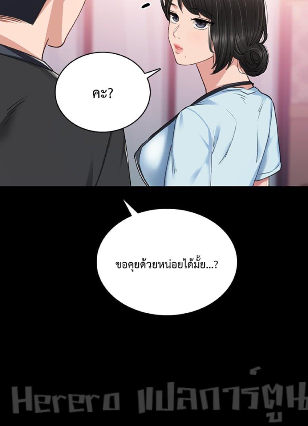Doujin-Lc- อ่าน โดจิน มังฮวา เกาหลี ญี่ปุ่น จีน แปลไทย Teaching Practice ตอนที่ 1 2 3 4 5 6 7 8 9 10 11 12 13 14 ฟรี ไม่มีโฆษณา อ่าน โดจิน Manhwa เกาหลี ญี่ปุ่น จีน เรามีครบ คัดมาให้เน้นๆ โดจิน 18+ รับประกันความฟินโดย  Doujin Lc
