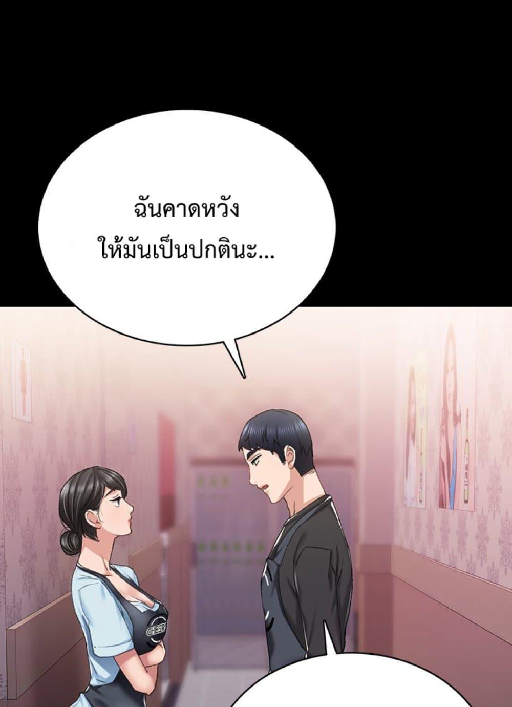 Doujin-Lc- อ่าน โดจิน มังฮวา เกาหลี ญี่ปุ่น จีน แปลไทย Teaching Practice ตอนที่ 1 2 3 4 5 6 7 8 9 10 11 12 13 14 ฟรี ไม่มีโฆษณา อ่าน โดจิน Manhwa เกาหลี ญี่ปุ่น จีน เรามีครบ คัดมาให้เน้นๆ โดจิน 18+ รับประกันความฟินโดย  Doujin Lc