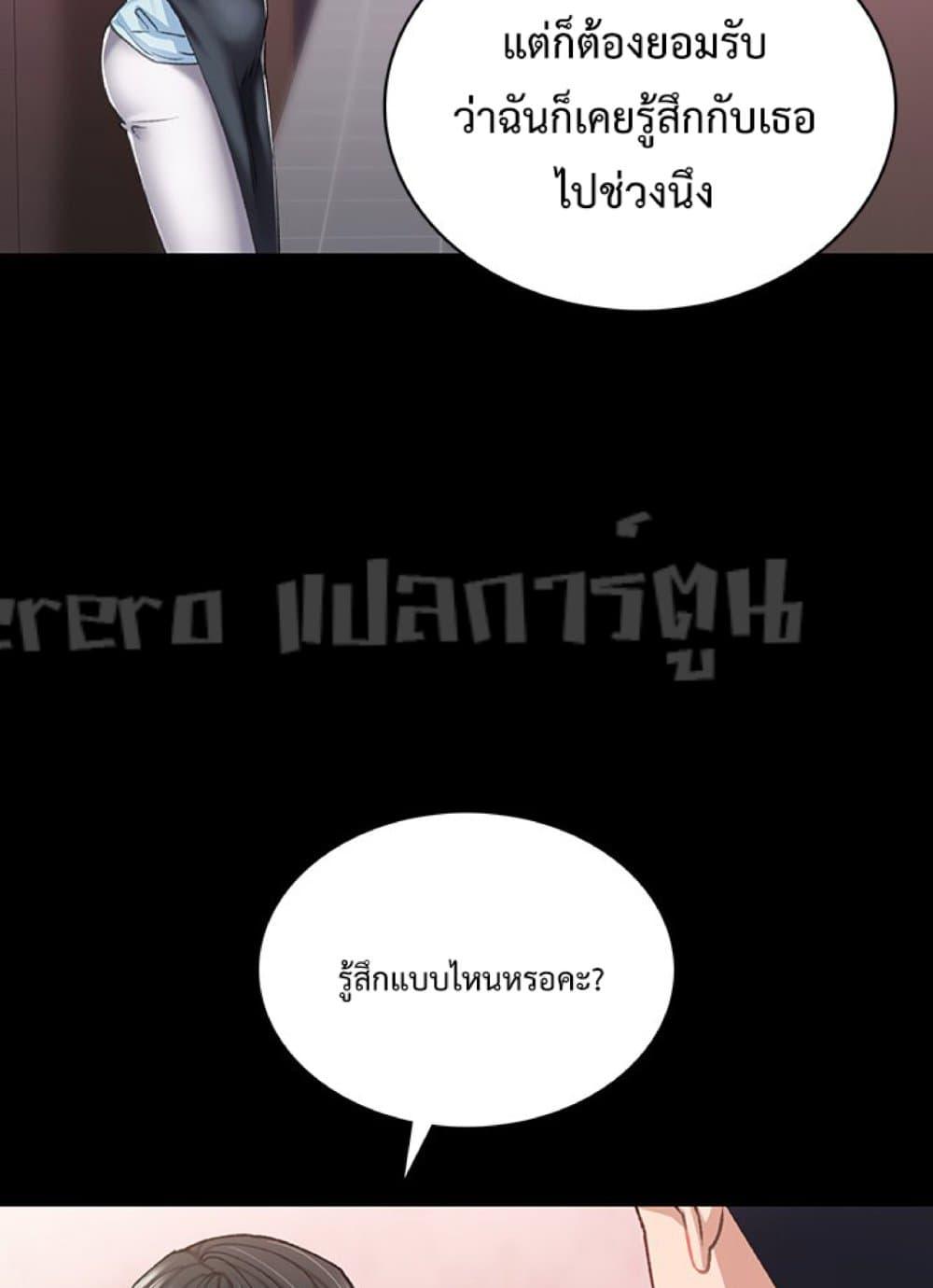 Doujin-Lc- อ่าน โดจิน มังฮวา เกาหลี ญี่ปุ่น จีน แปลไทย Teaching Practice ตอนที่ 1 2 3 4 5 6 7 8 9 10 11 12 13 14 ฟรี ไม่มีโฆษณา อ่าน โดจิน Manhwa เกาหลี ญี่ปุ่น จีน เรามีครบ คัดมาให้เน้นๆ โดจิน 18+ รับประกันความฟินโดย  Doujin Lc