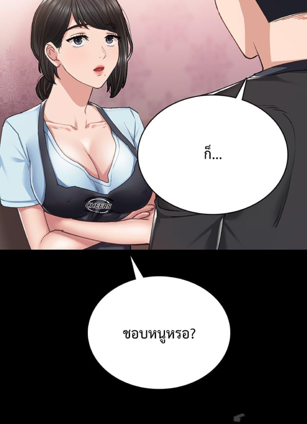 Doujin-Lc- อ่าน โดจิน มังฮวา เกาหลี ญี่ปุ่น จีน แปลไทย Teaching Practice ตอนที่ 1 2 3 4 5 6 7 8 9 10 11 12 13 14 ฟรี ไม่มีโฆษณา อ่าน โดจิน Manhwa เกาหลี ญี่ปุ่น จีน เรามีครบ คัดมาให้เน้นๆ โดจิน 18+ รับประกันความฟินโดย  Doujin Lc
