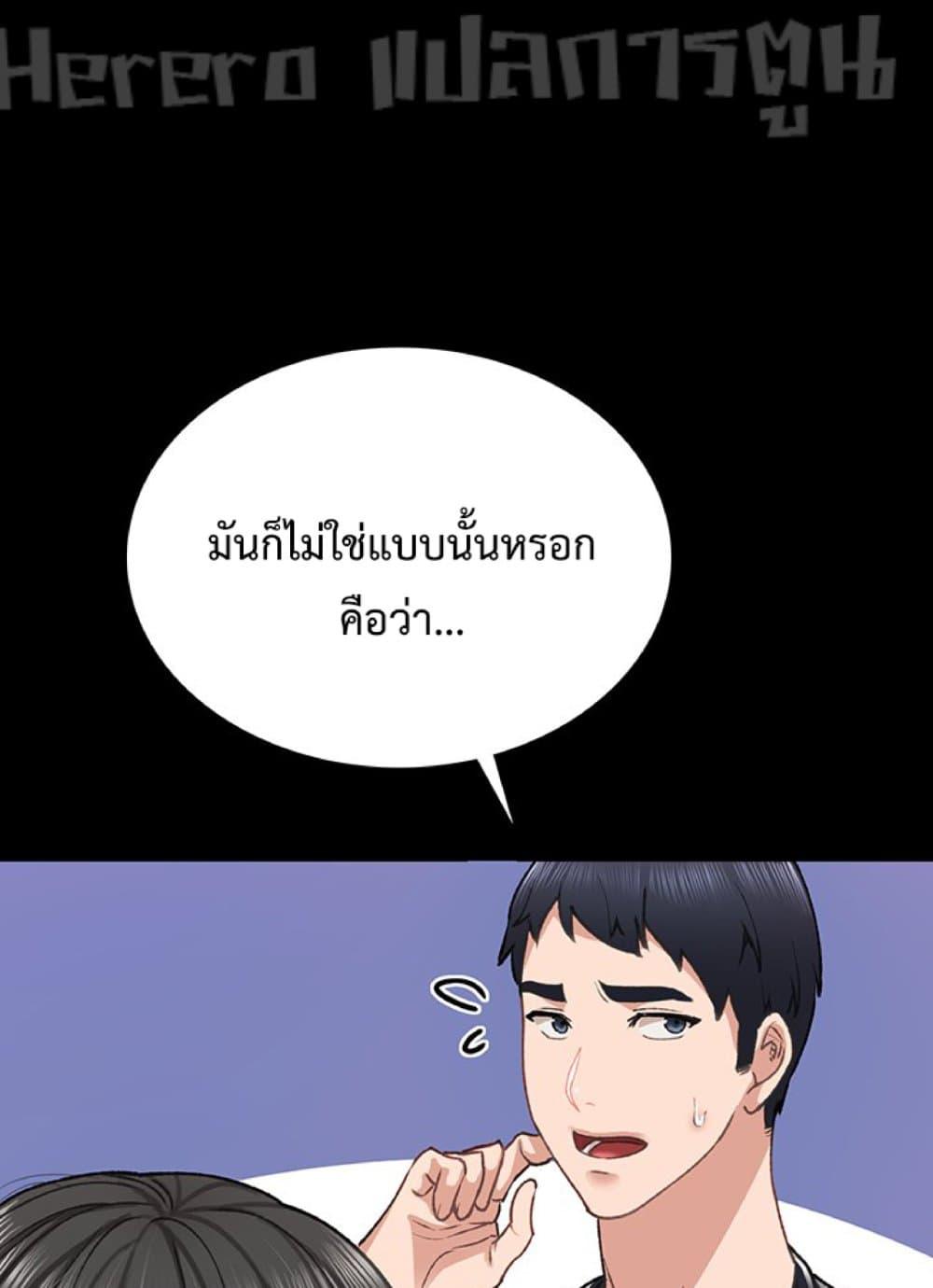 Doujin-Lc- อ่าน โดจิน มังฮวา เกาหลี ญี่ปุ่น จีน แปลไทย Teaching Practice ตอนที่ 1 2 3 4 5 6 7 8 9 10 11 12 13 14 ฟรี ไม่มีโฆษณา อ่าน โดจิน Manhwa เกาหลี ญี่ปุ่น จีน เรามีครบ คัดมาให้เน้นๆ โดจิน 18+ รับประกันความฟินโดย  Doujin Lc